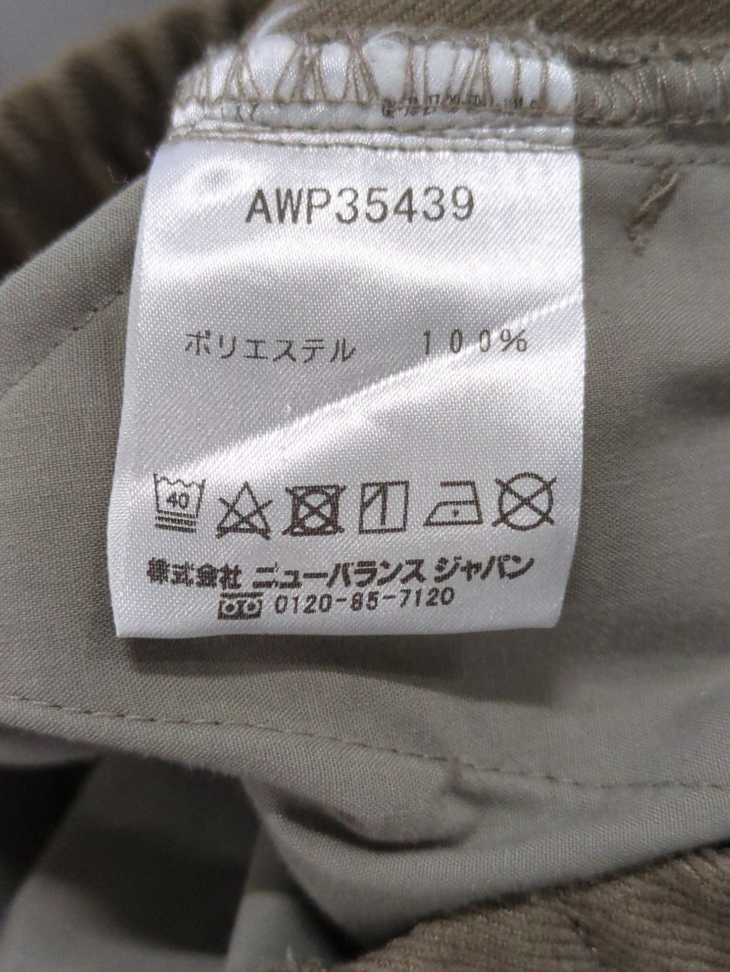 MFOウィメンズ ウールライクテーパードパンツ