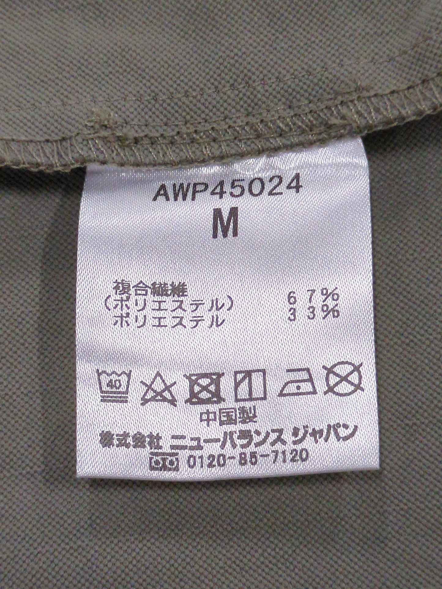 MET24 Tuck Wide Pants