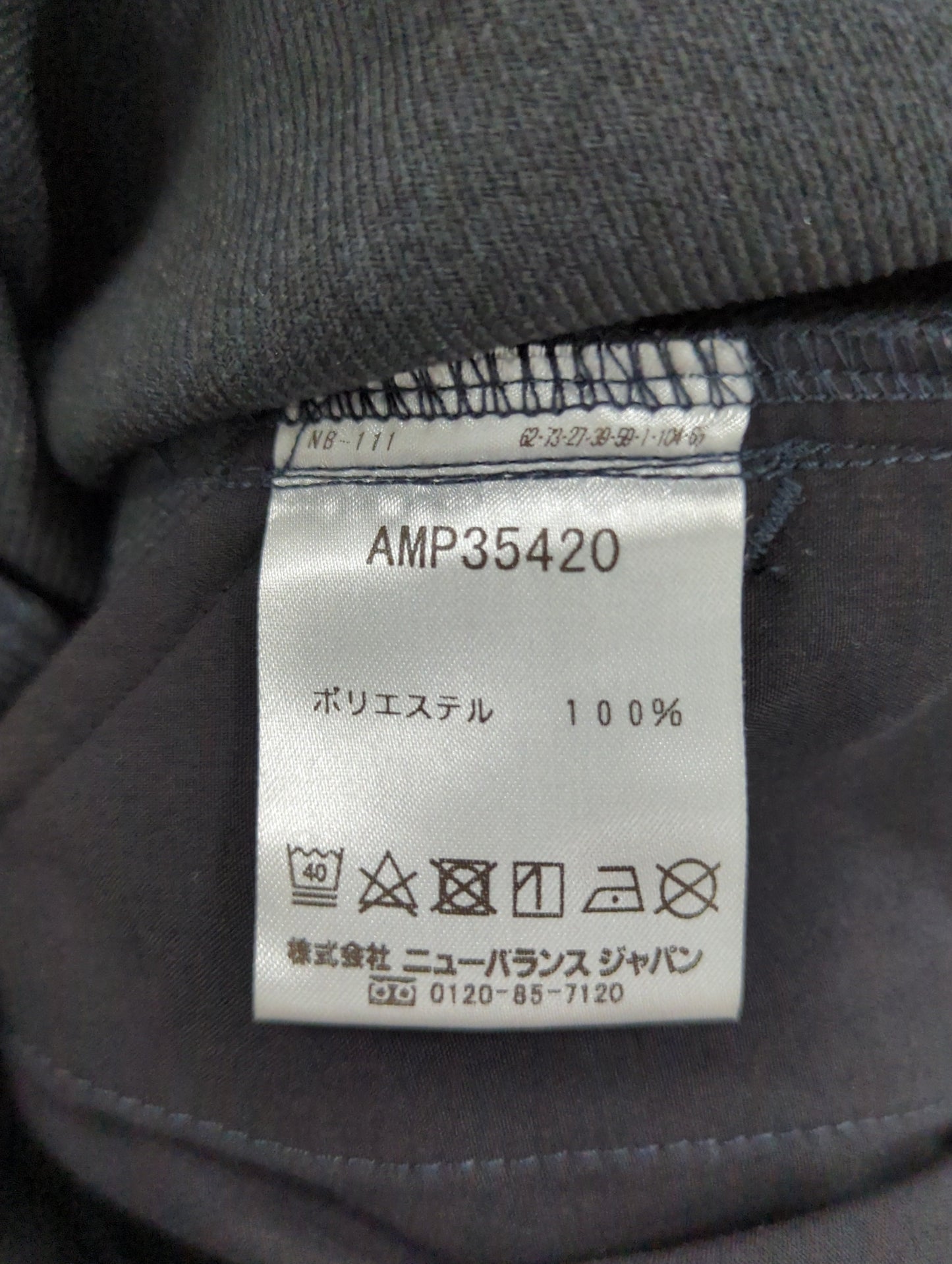 MFO ウールライクストレートパンツ
