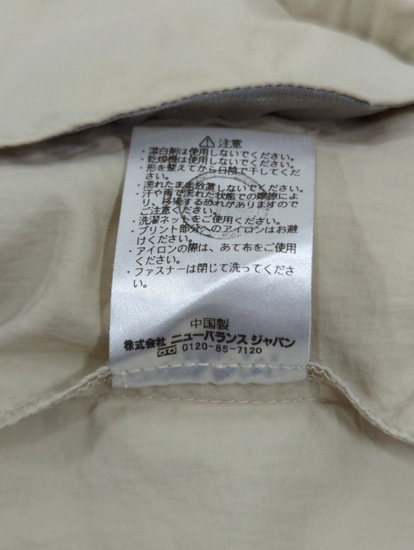 フーデッドウーブン ジャケット