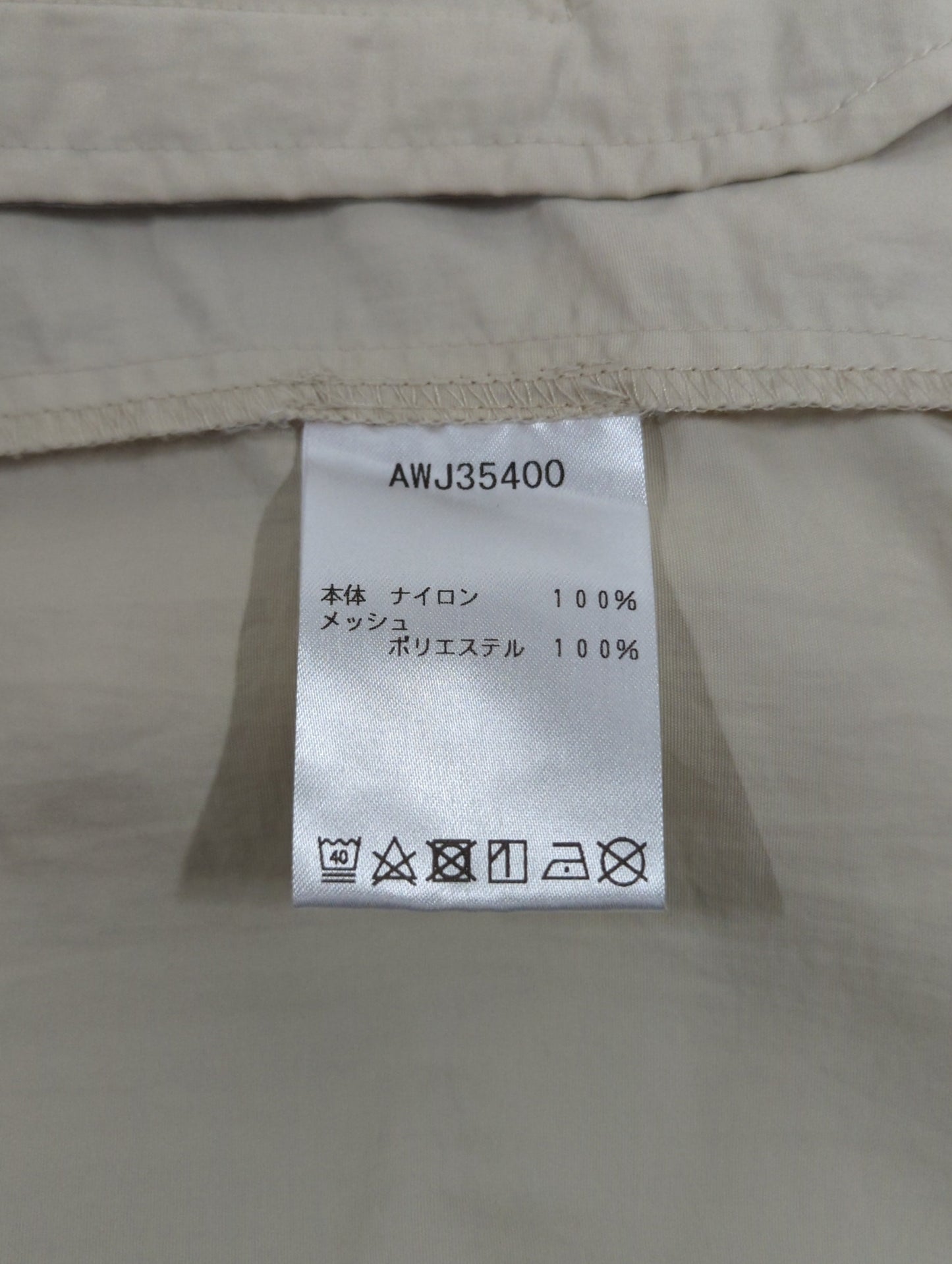 ウィメンズ フーデッド ウーブン ジャケット