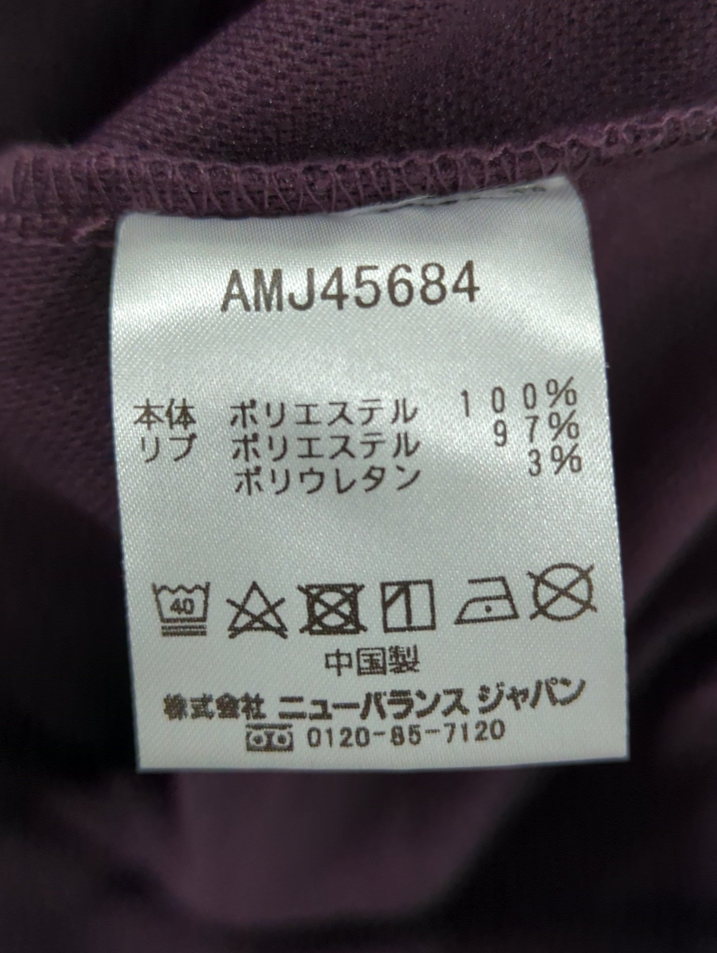 サイドラインジャージージャケット