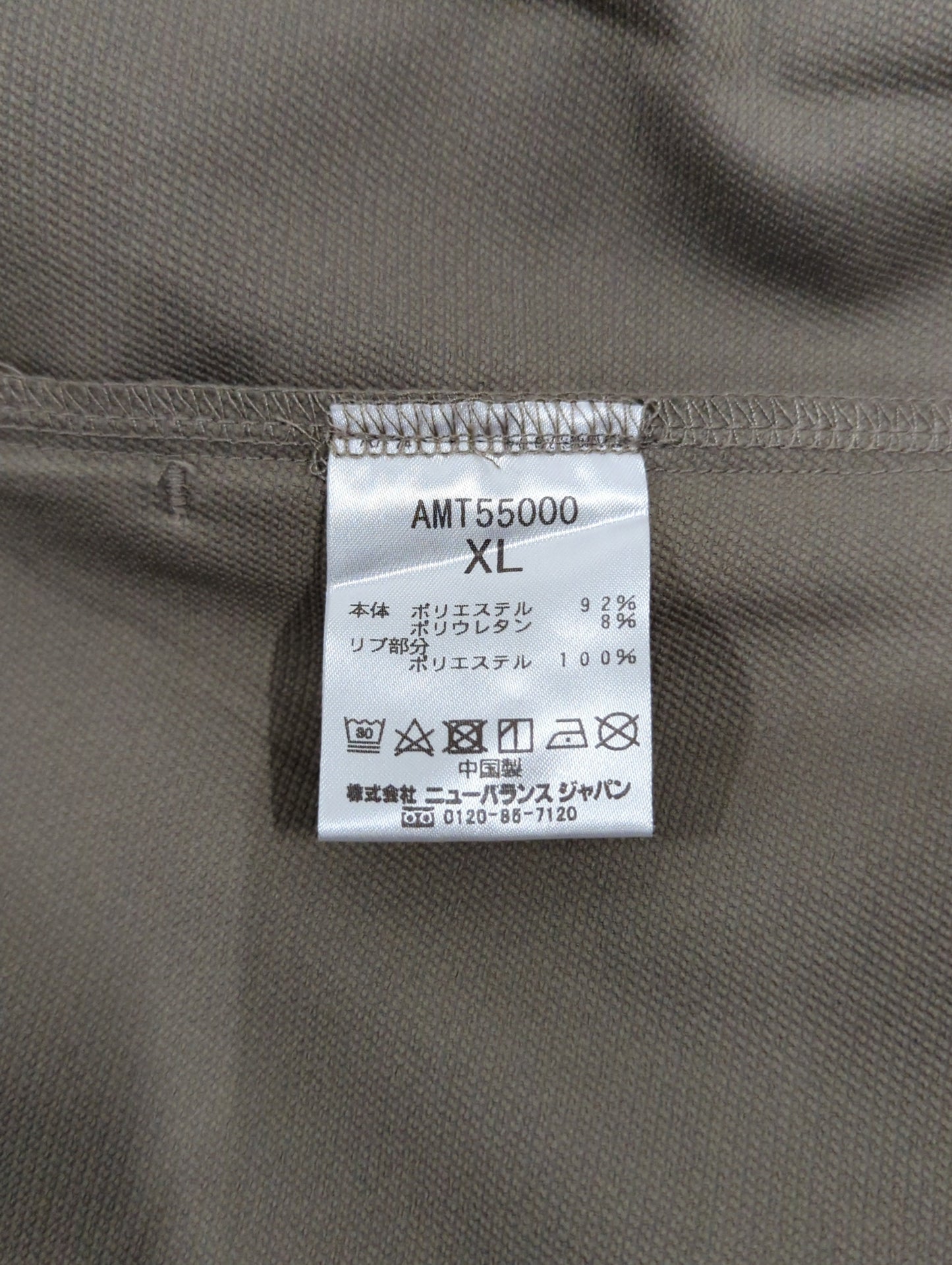 トップス