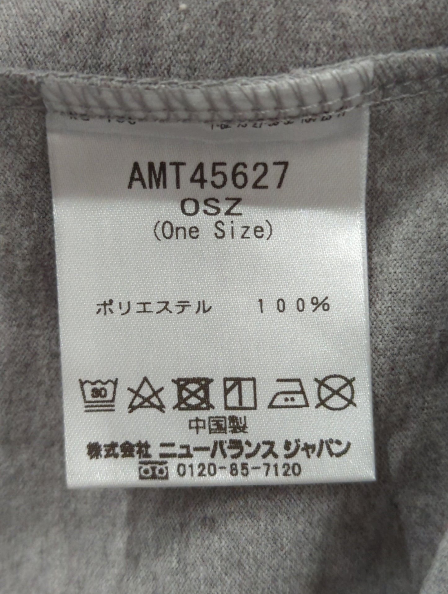 9BOX n.7 French Sleeve Tee