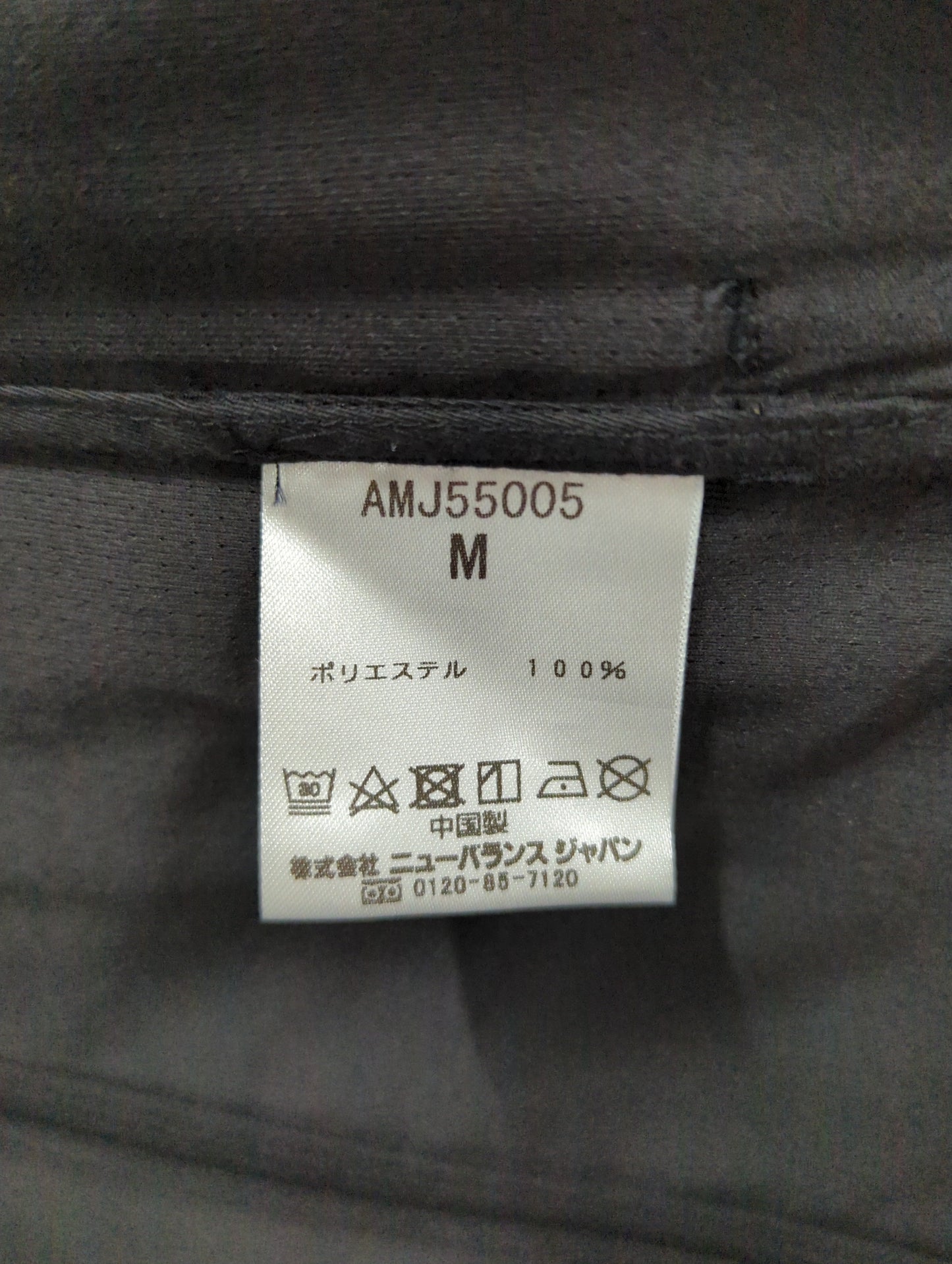 MET24 Single Jacket
