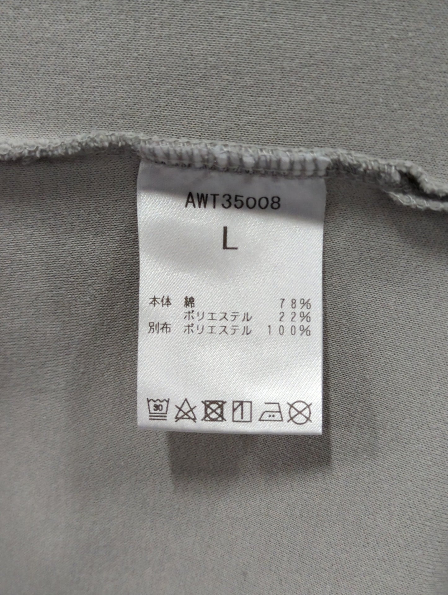 MET24 Boat Neck Pull Over