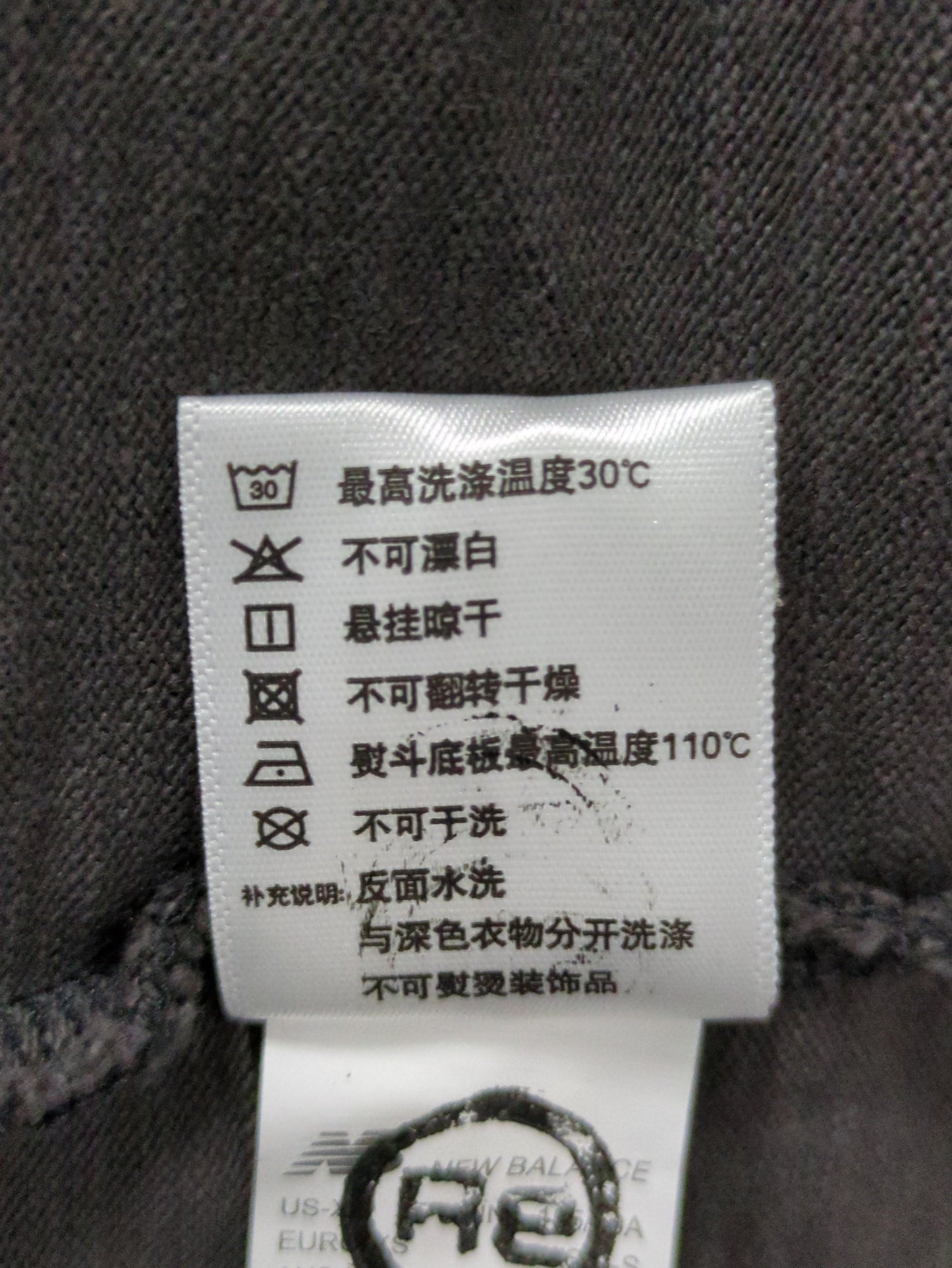NB GREY ショートスリーブTシャツ