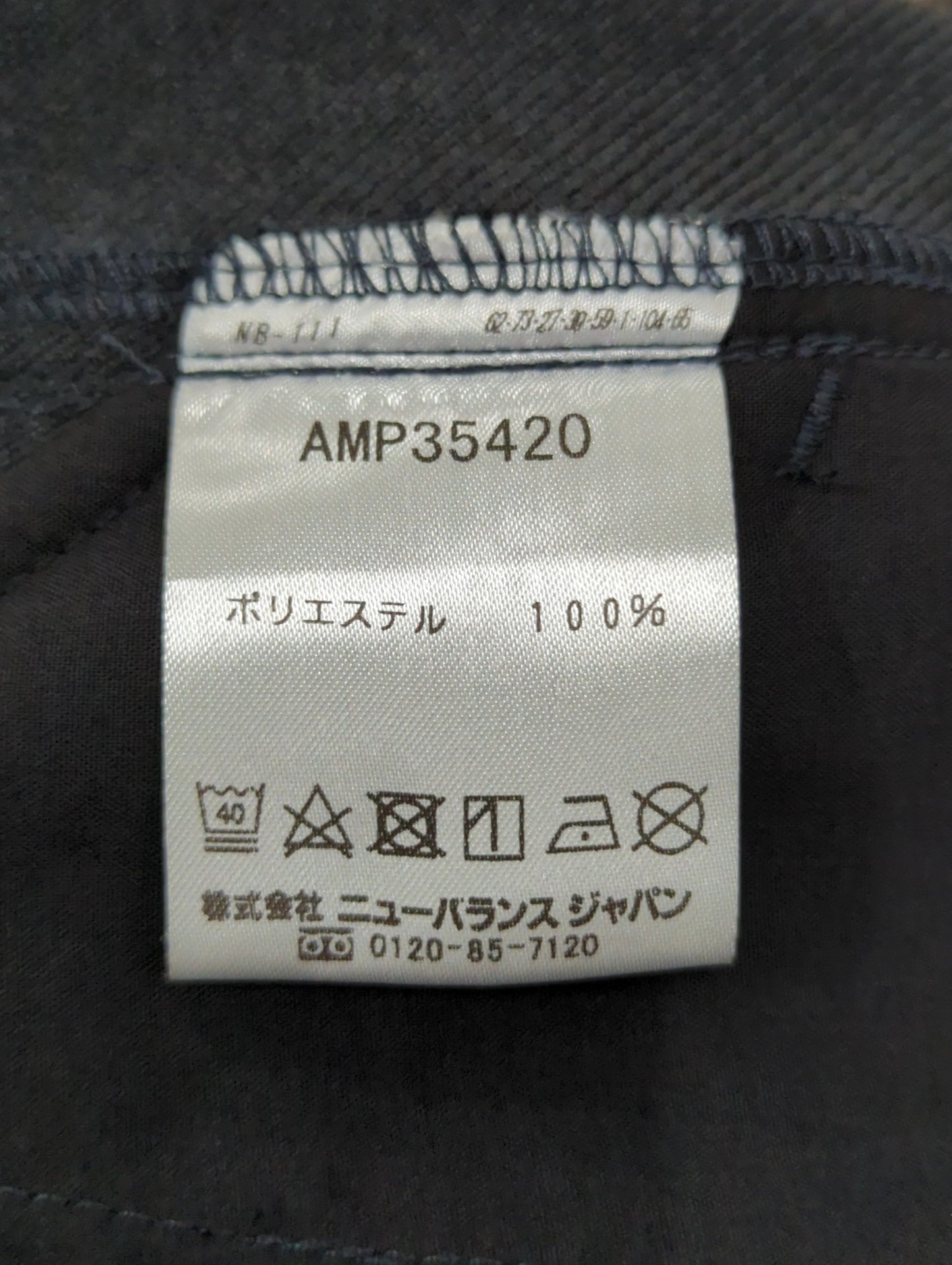 MFO ウールライクストレートパンツ