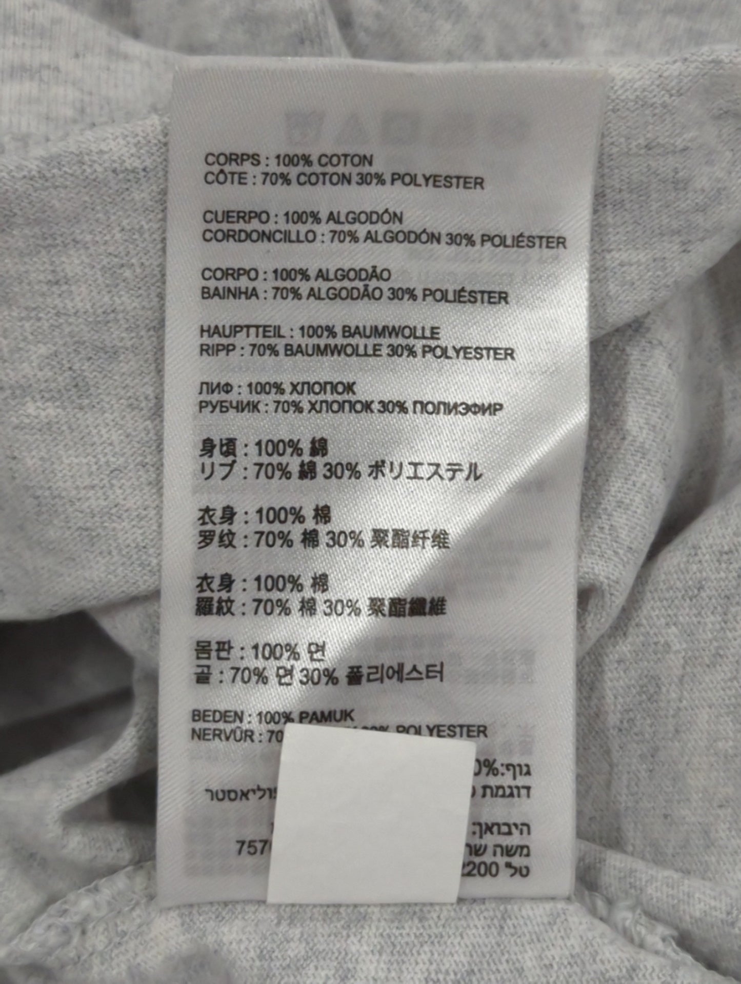 Seasonal Stacked Logo ジャージショートスリーブTシャツ