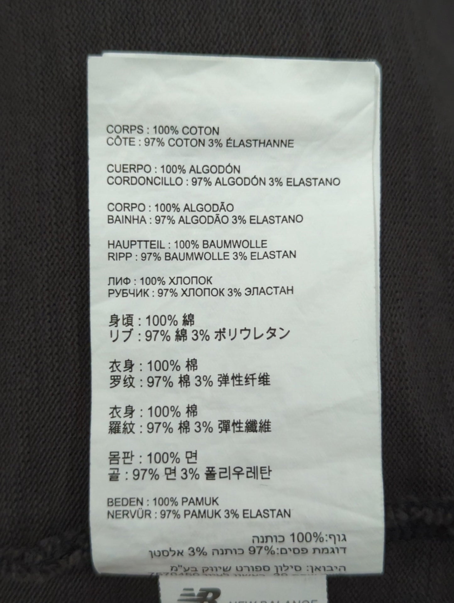 NB GREY ショートスリーブTシャツ