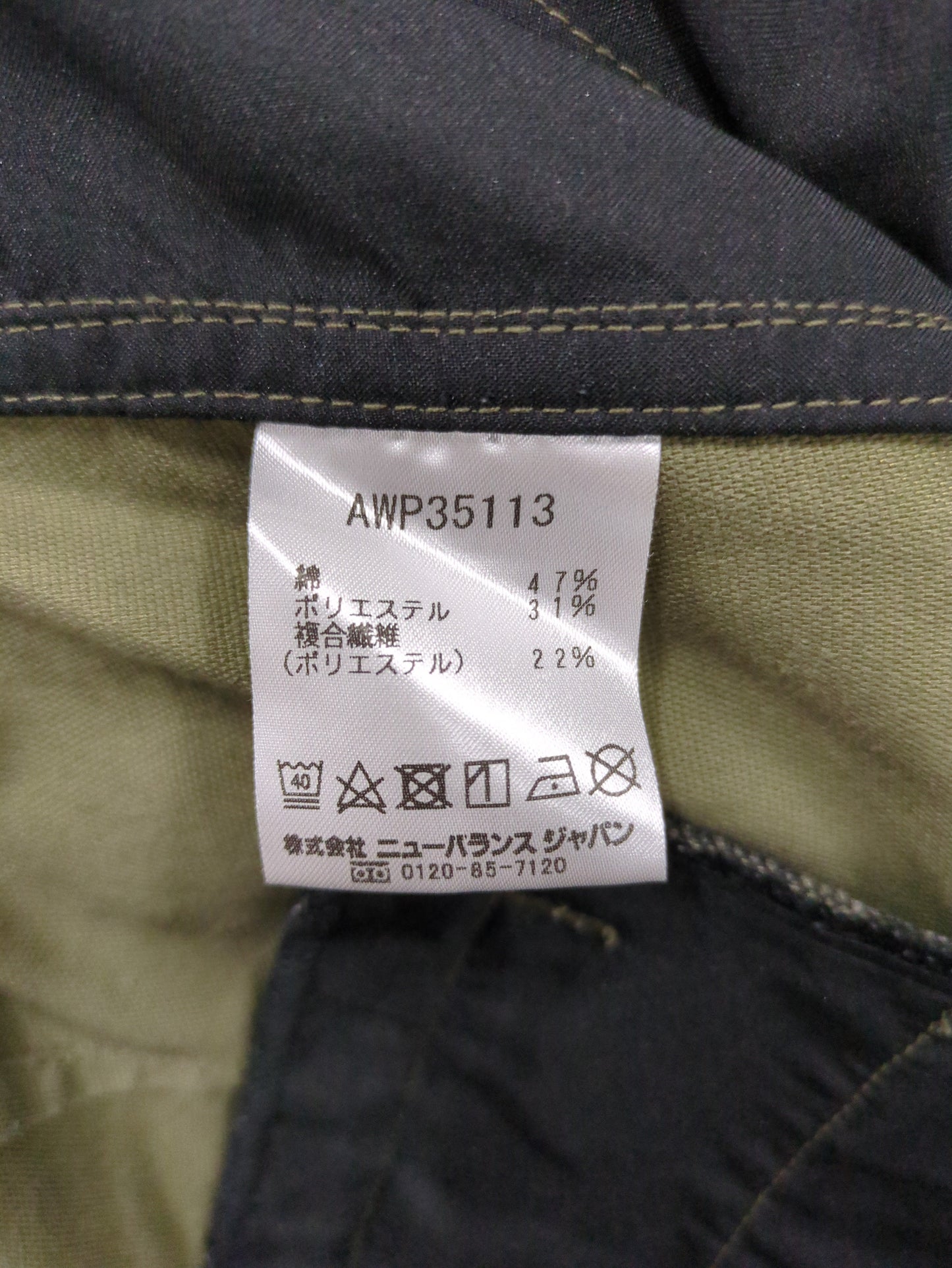 MT1996 ウィメンズバルーンカーゴパンツ