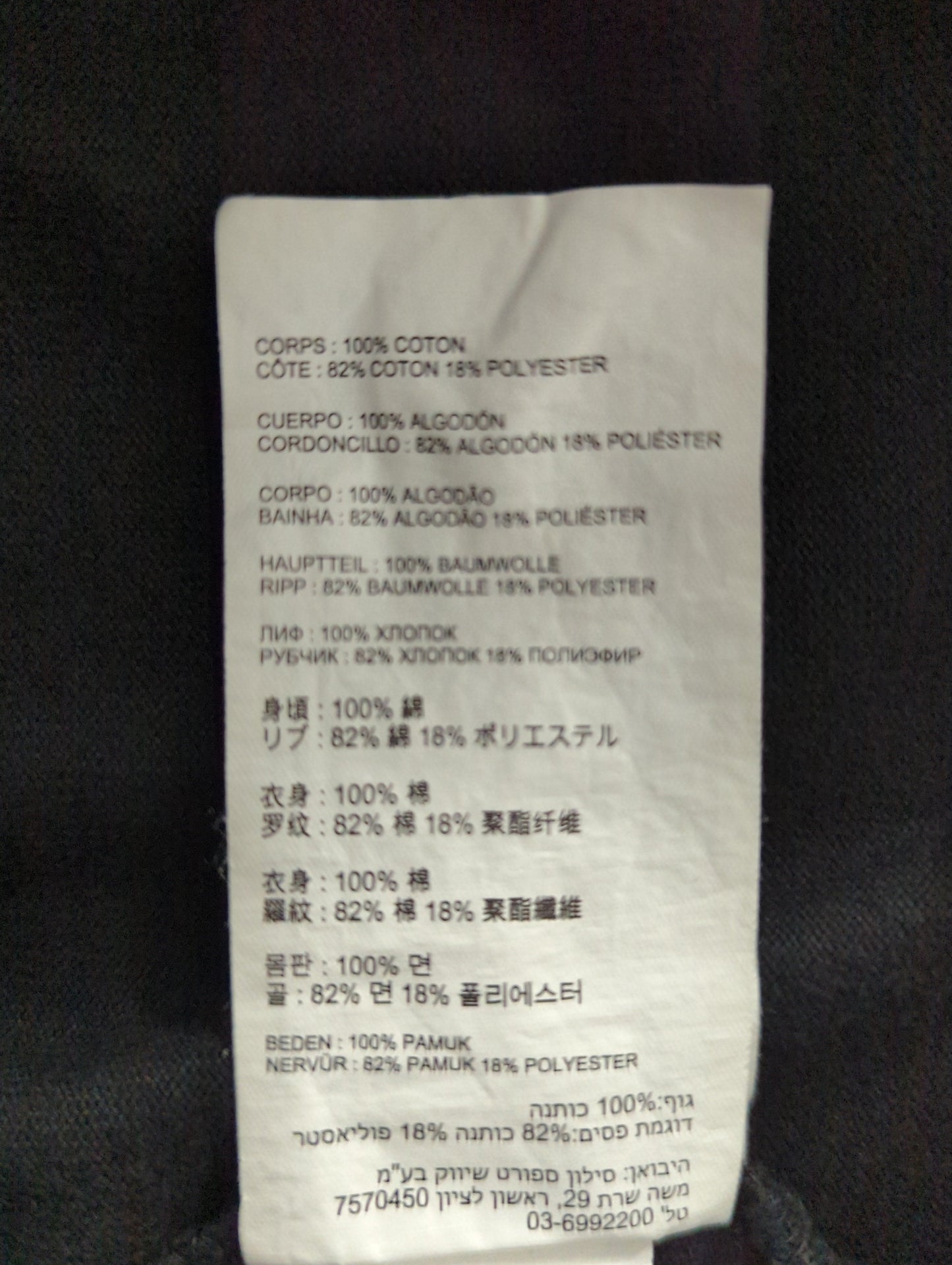 NB GREY ロングスリーブ