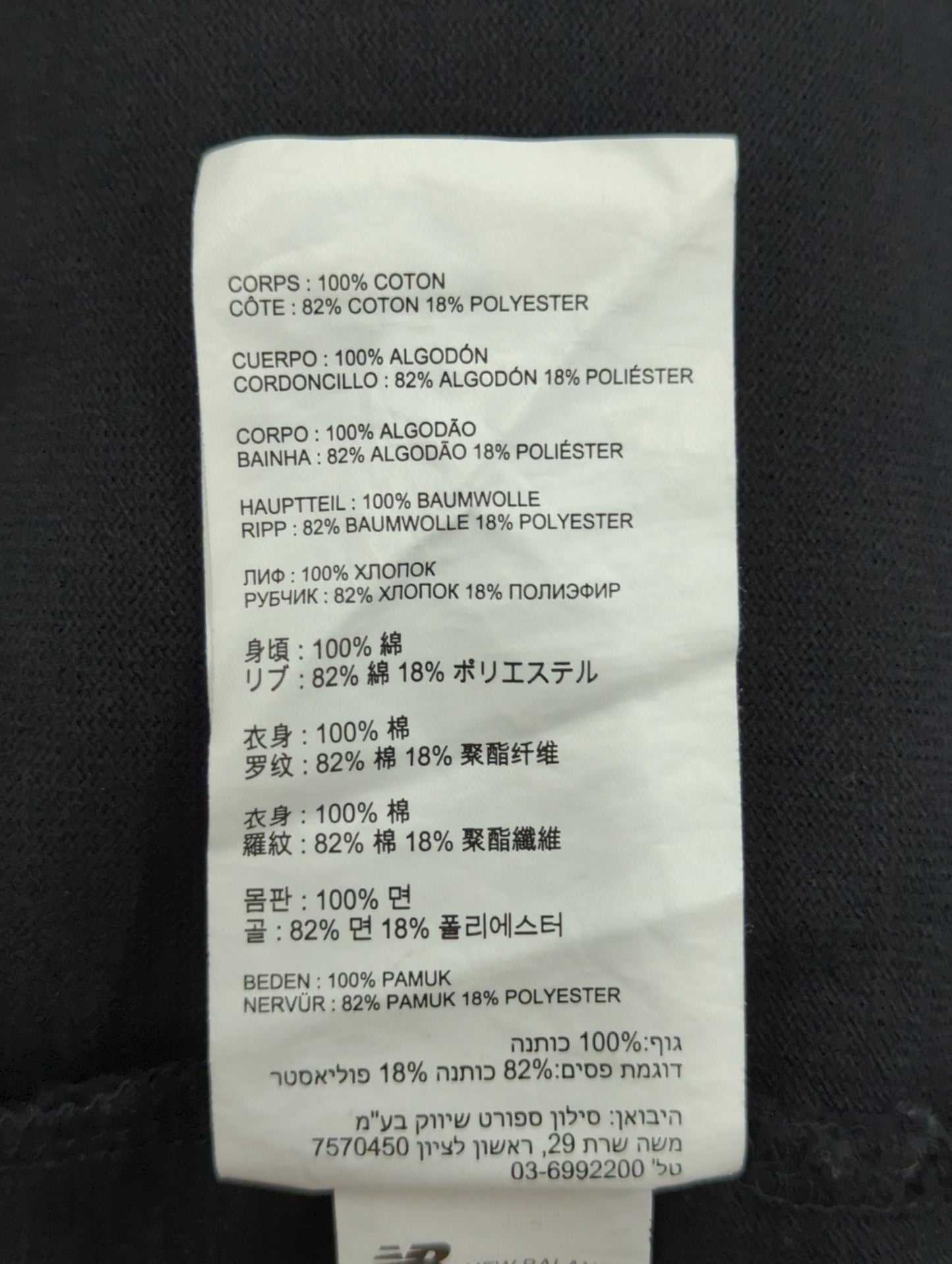 NB GREY ロングスリーブ