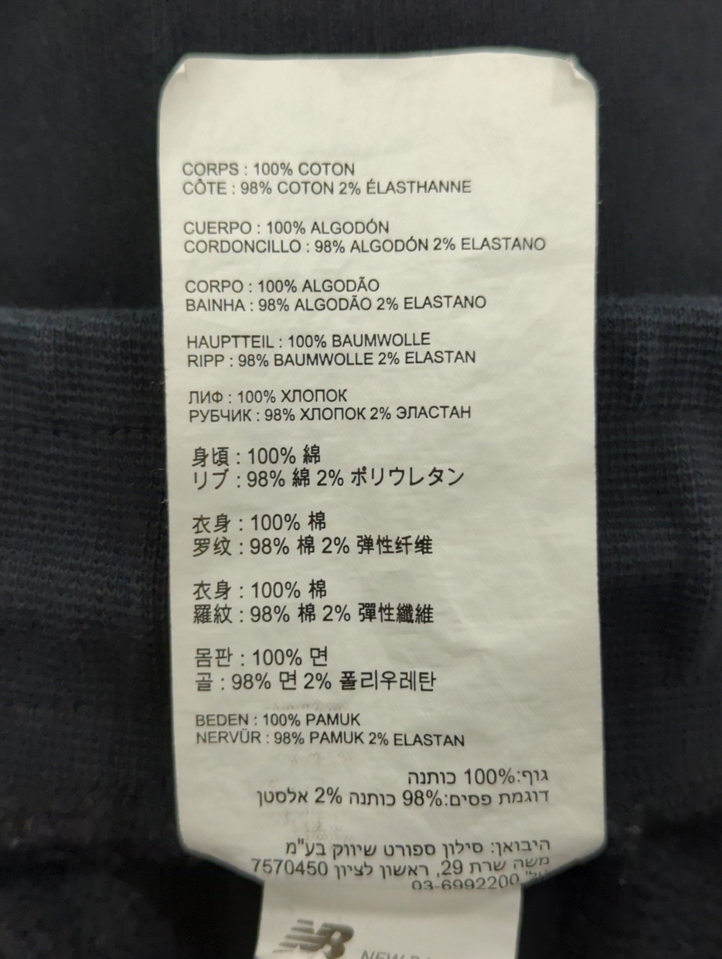 NB Grey スウェットパンツ