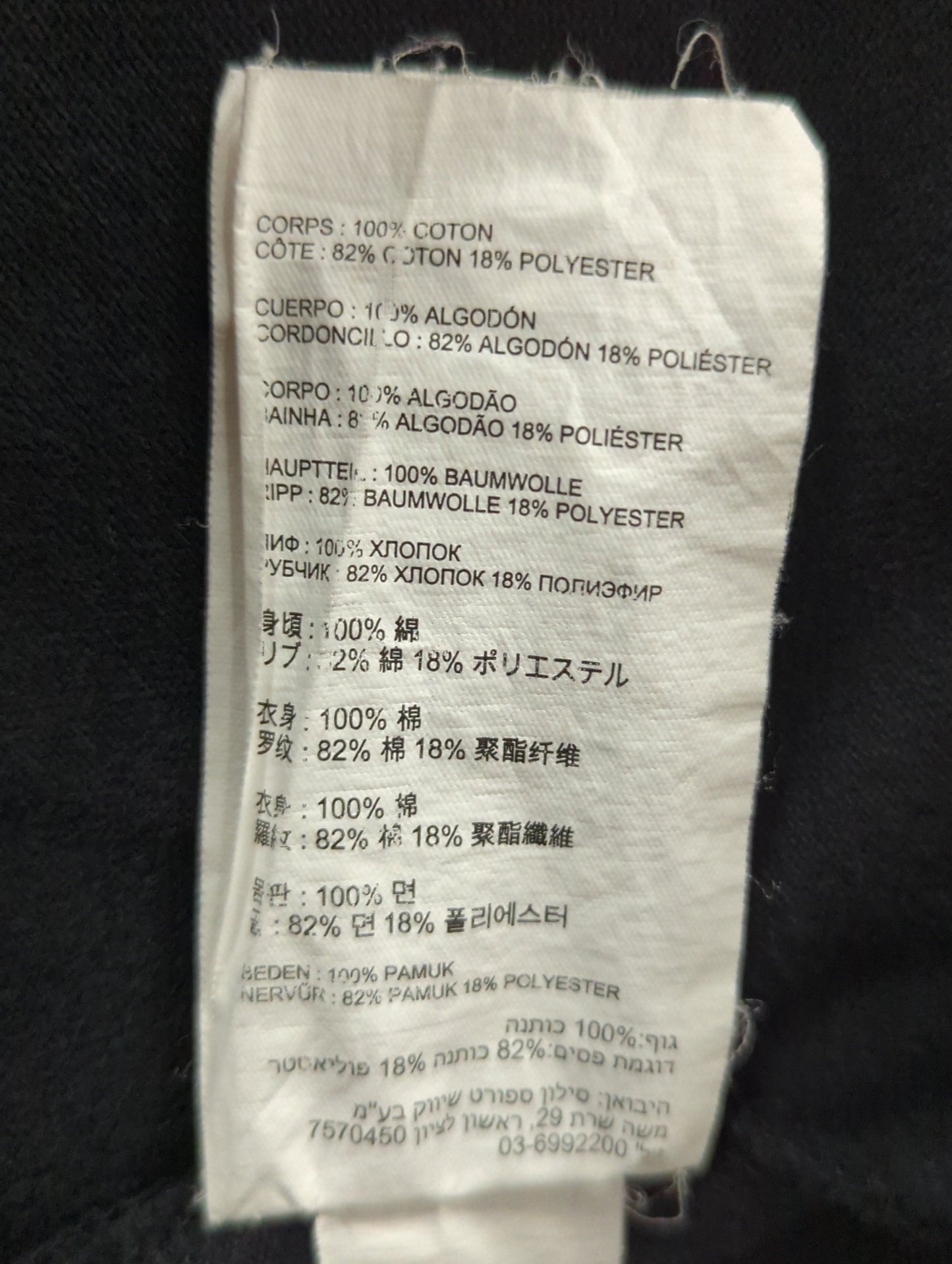 NB GREY ロングスリーブ