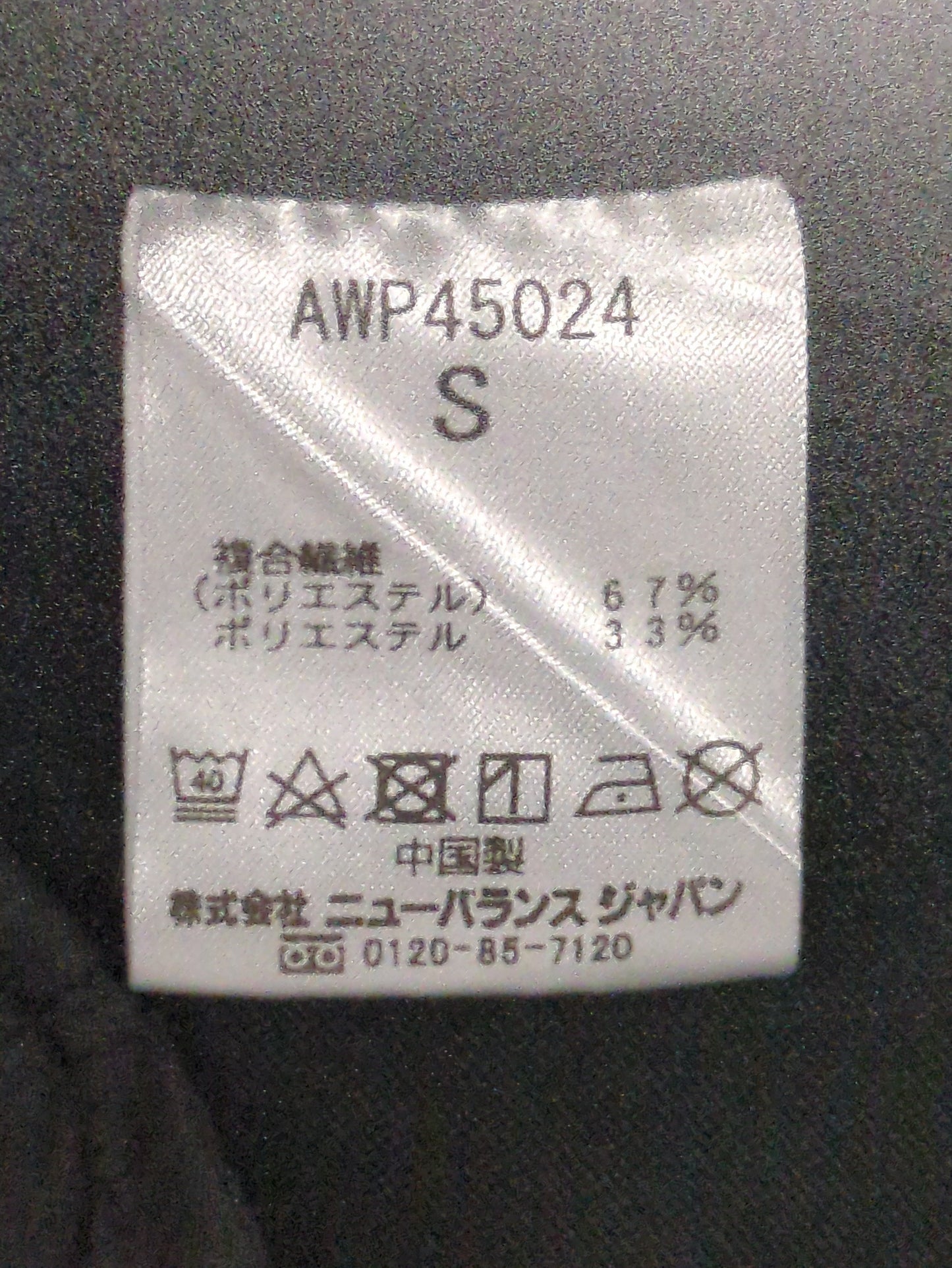 MET24 Tuck Wide Pants
