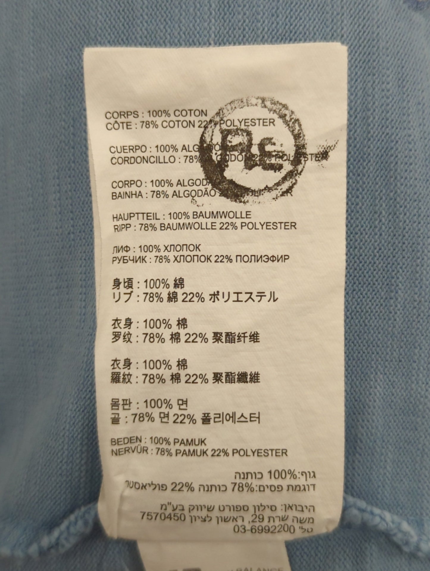 NB GREY Tシャツ