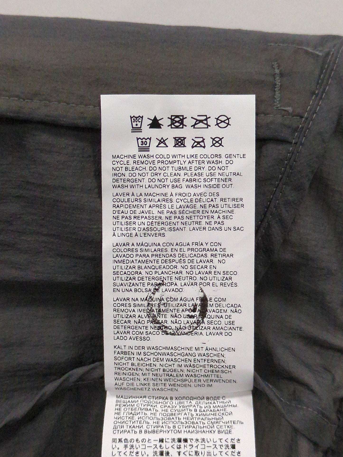 アウター