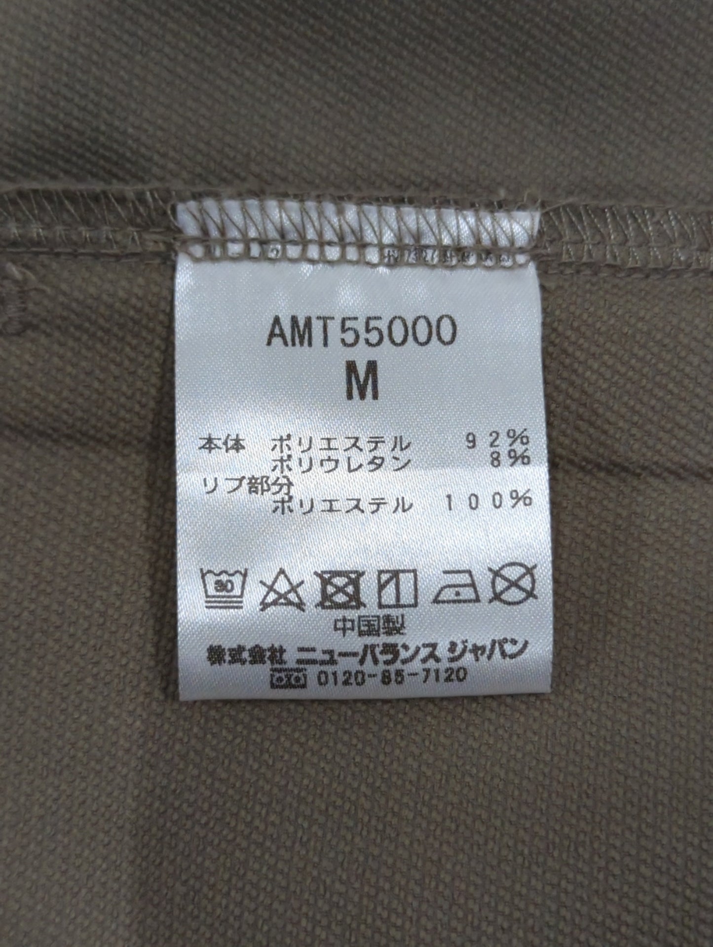 トップス