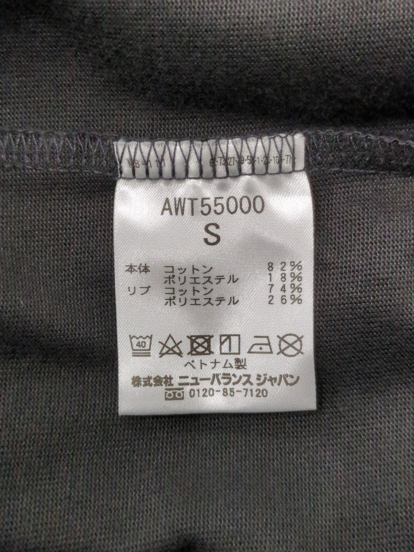 トップス
