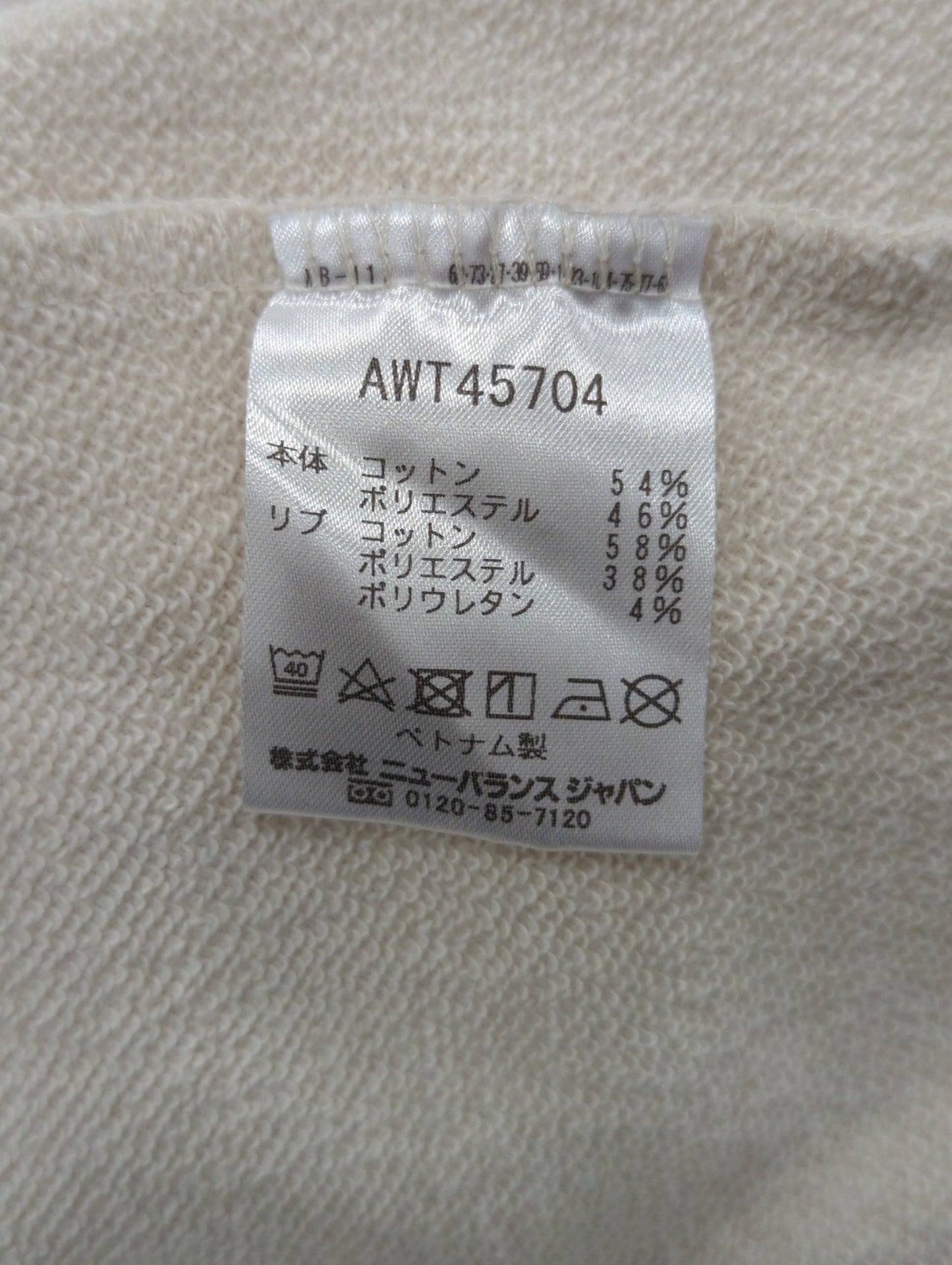 ハーフジッププルオーバー
