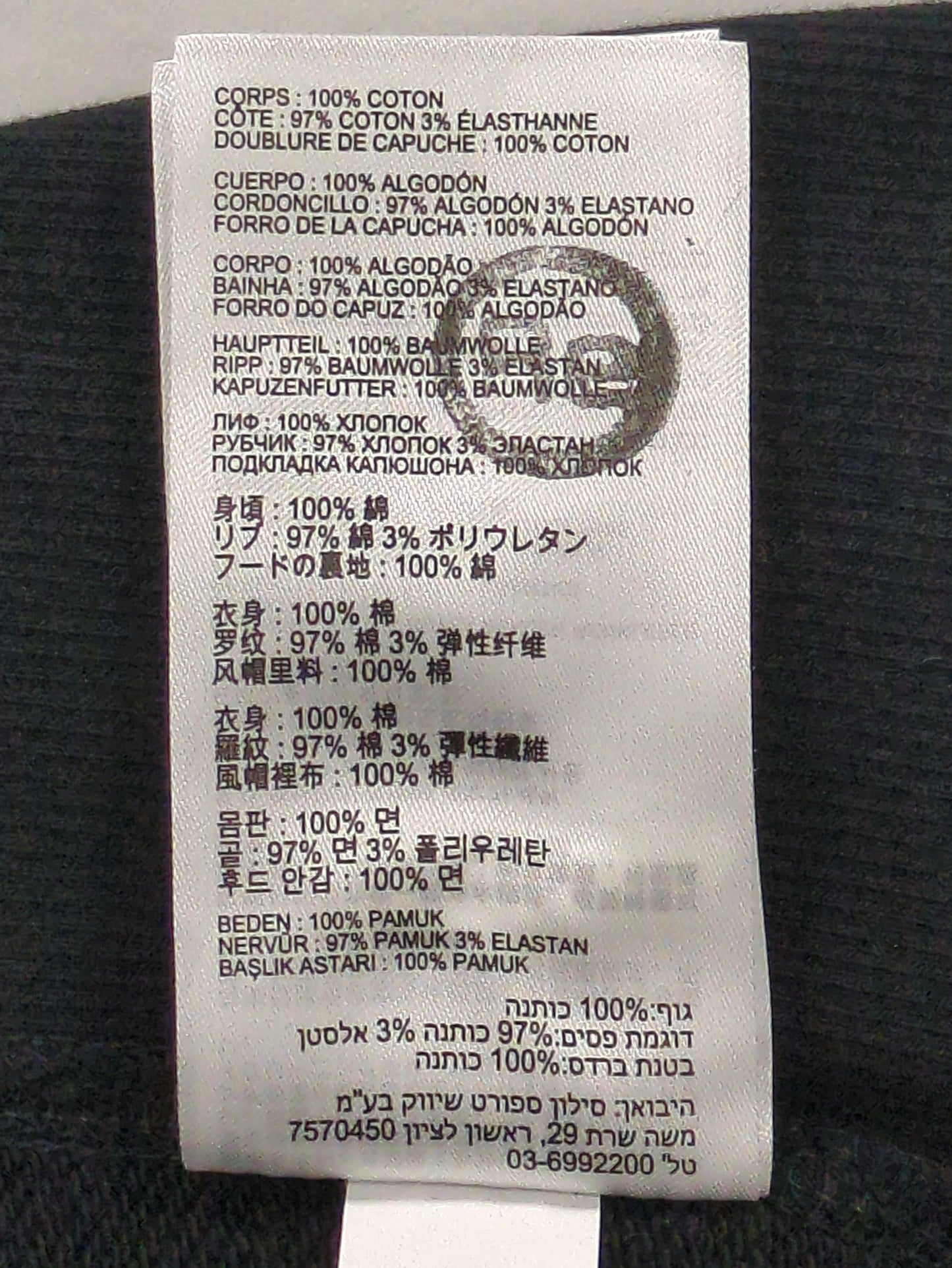 Athletics スウェットロゴフーディ