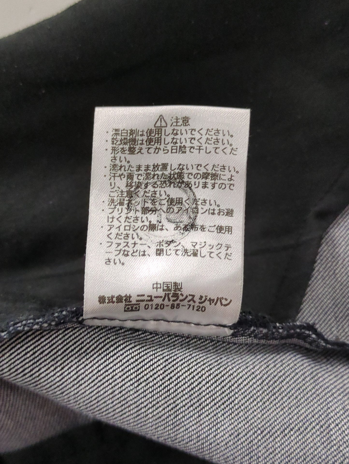 MET24 Denim Tapered Fit
