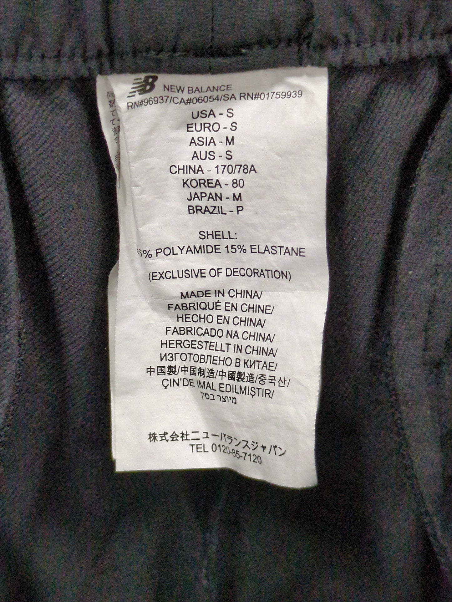 NB GREY ワイドパンツ