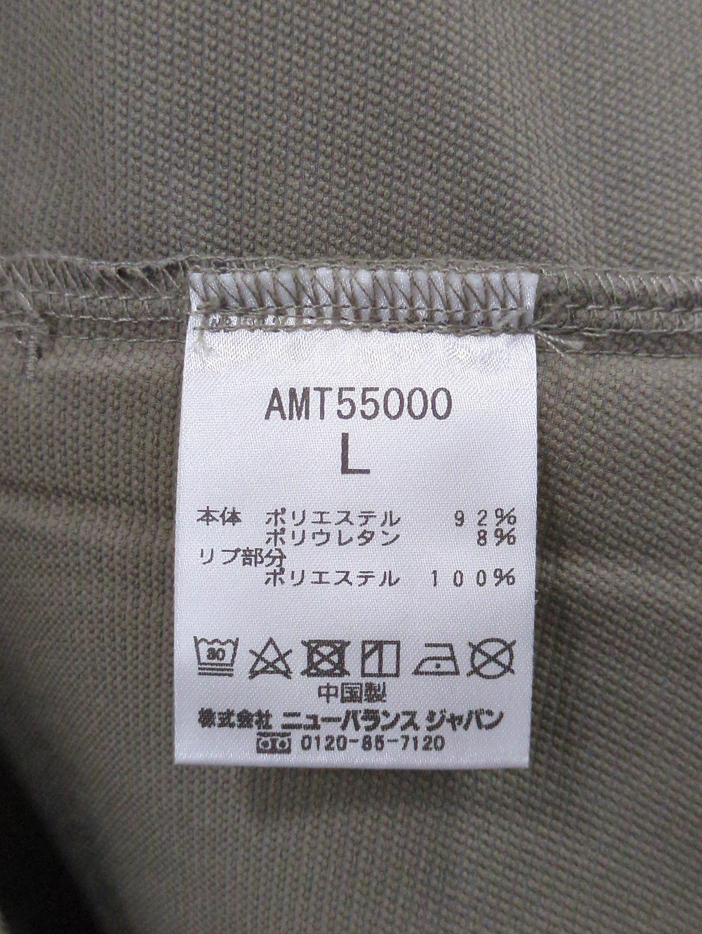 トップス