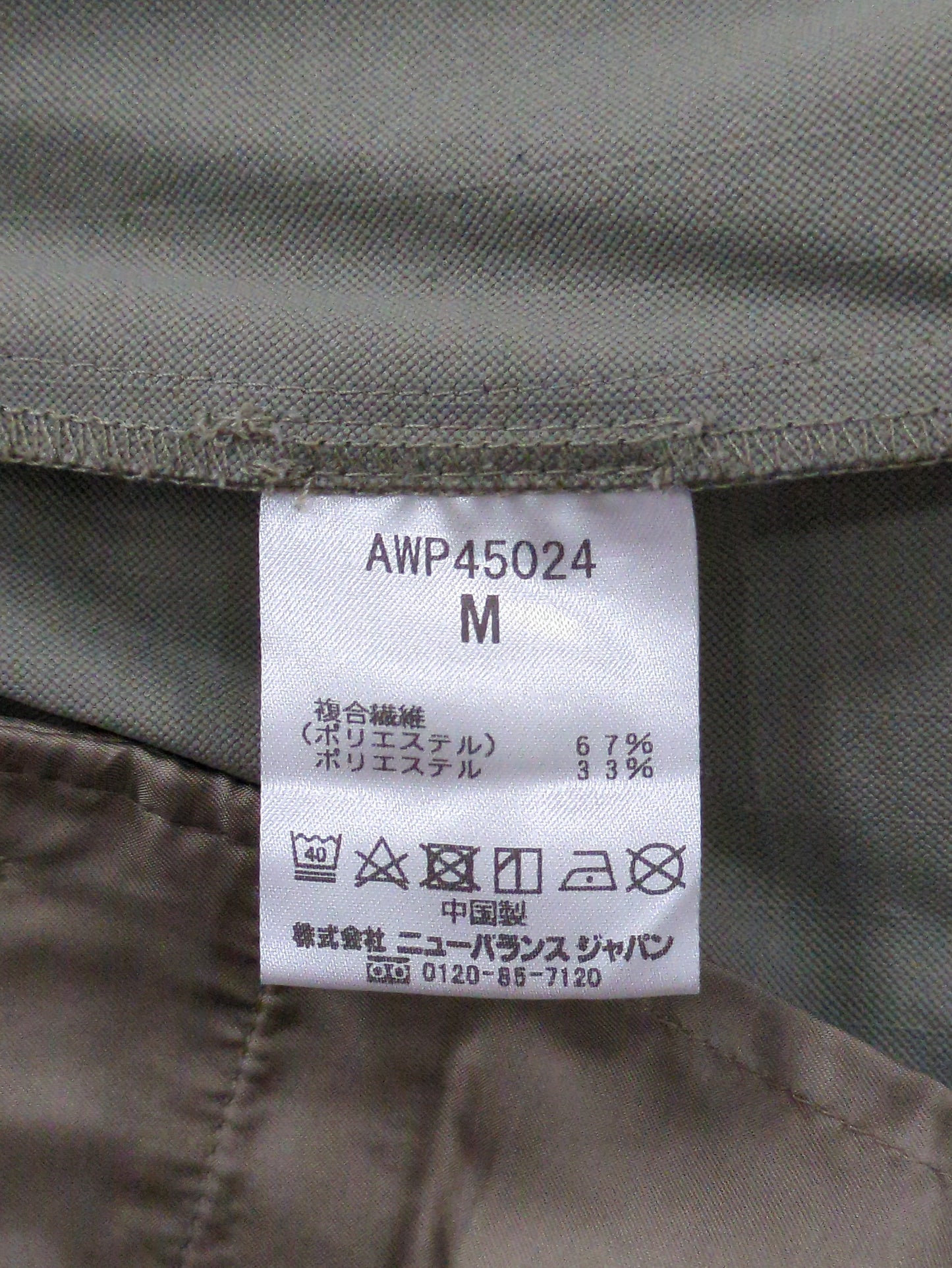 MET24 Tuck Wide Pants