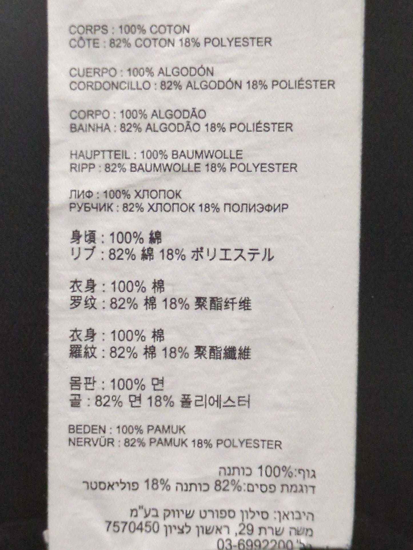 NB GREY ロングスリーブ