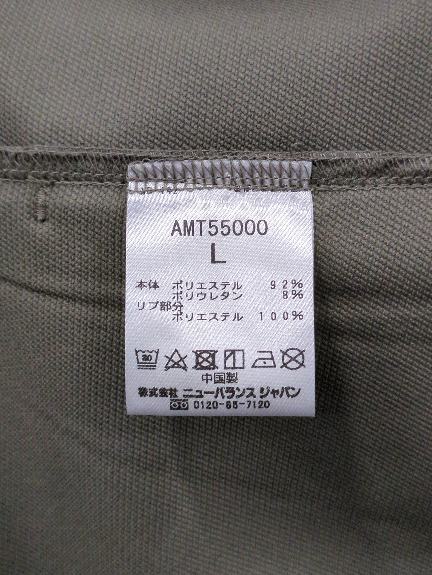 トップス