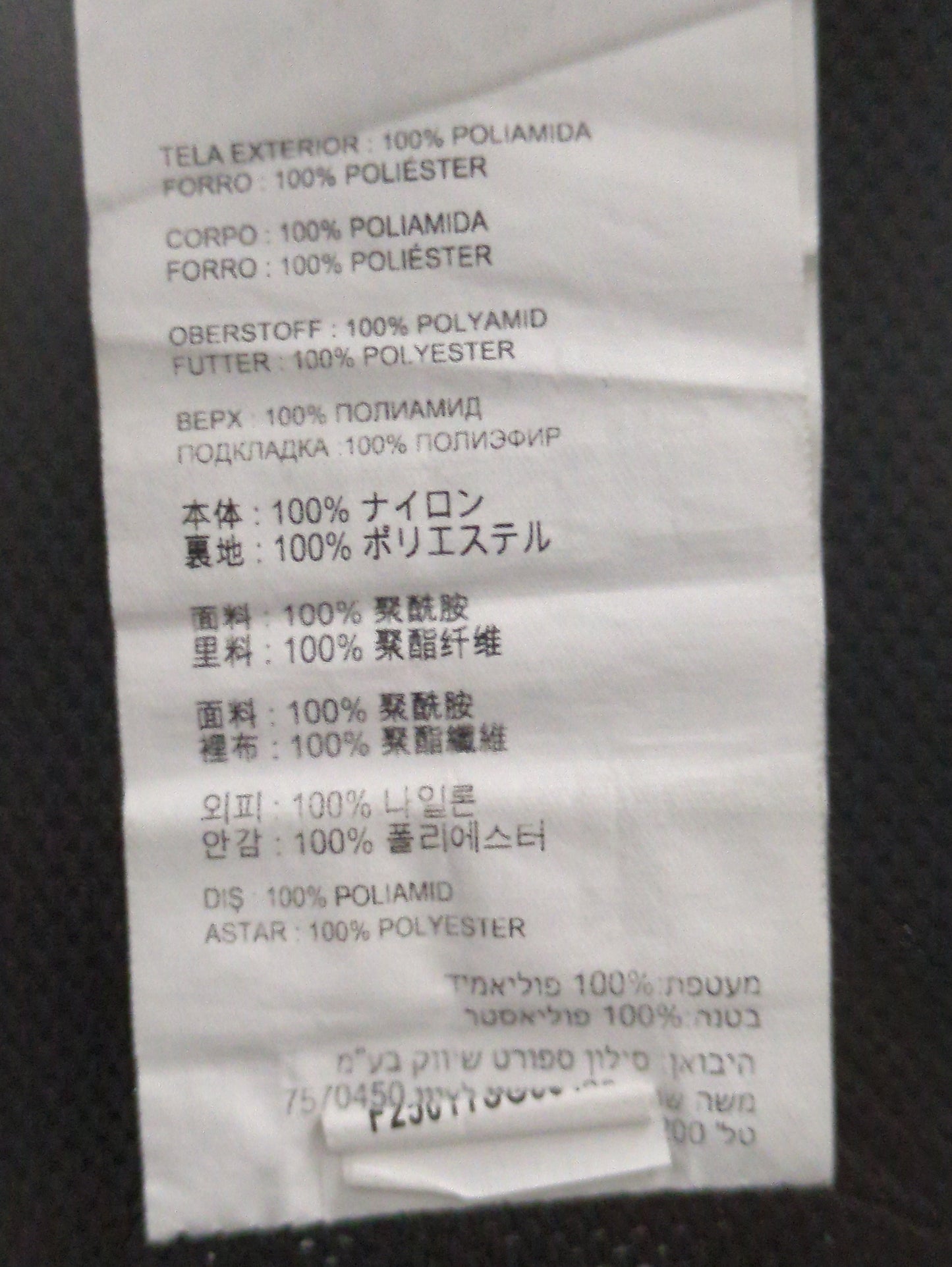 NB Grey ウーブン Tシャツ