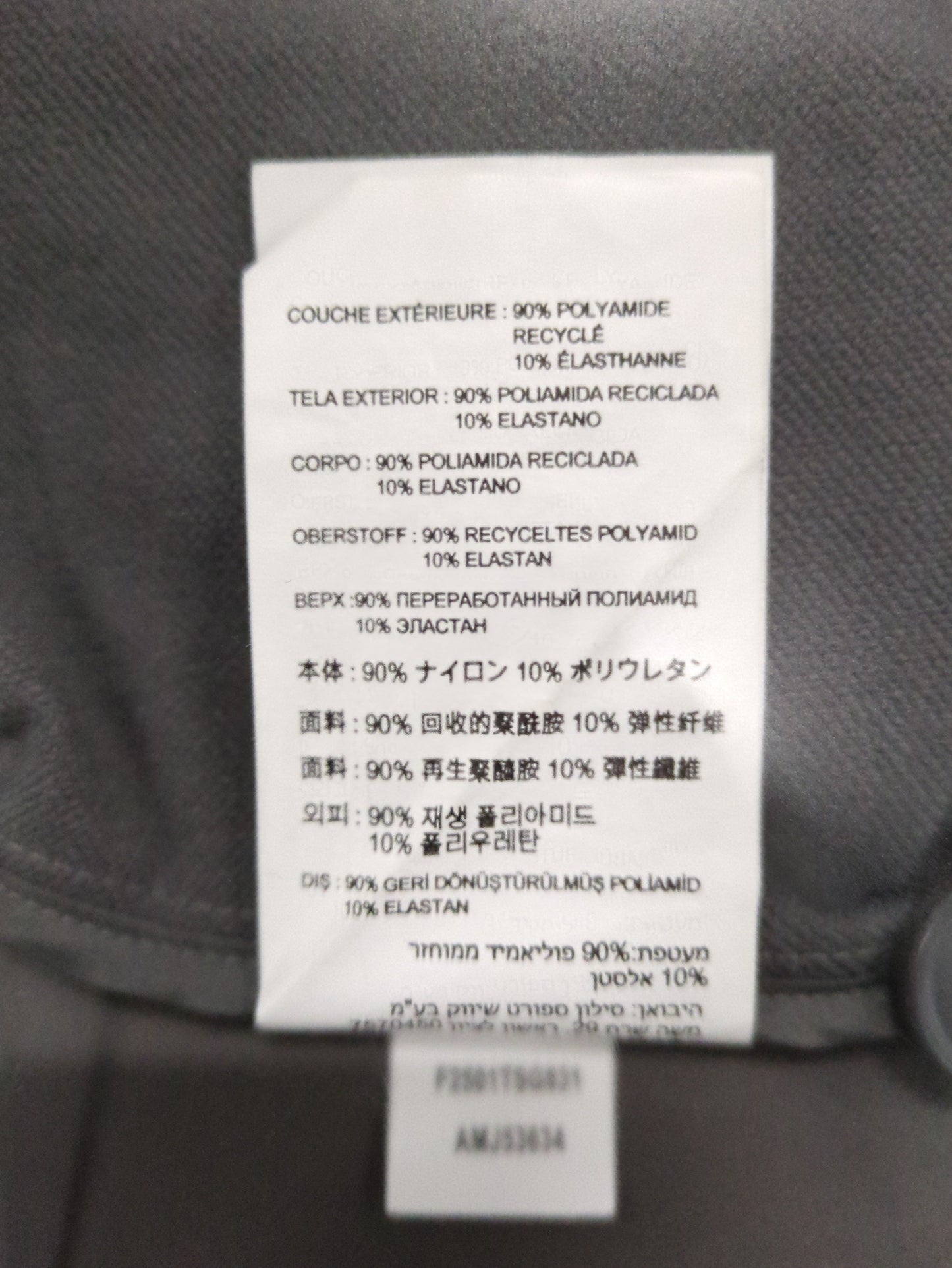 トップス