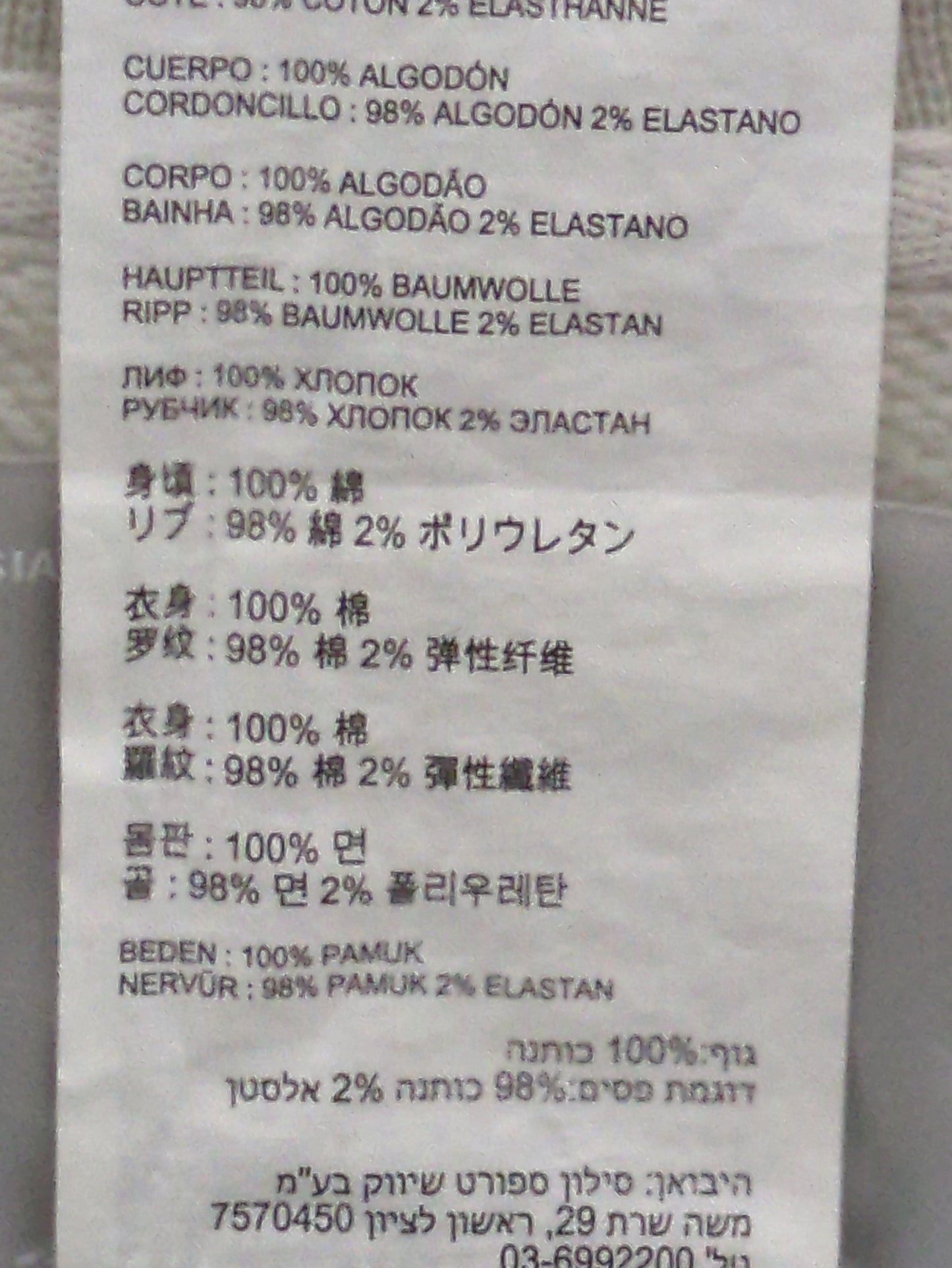 NB Grey クルースウェットシャツ