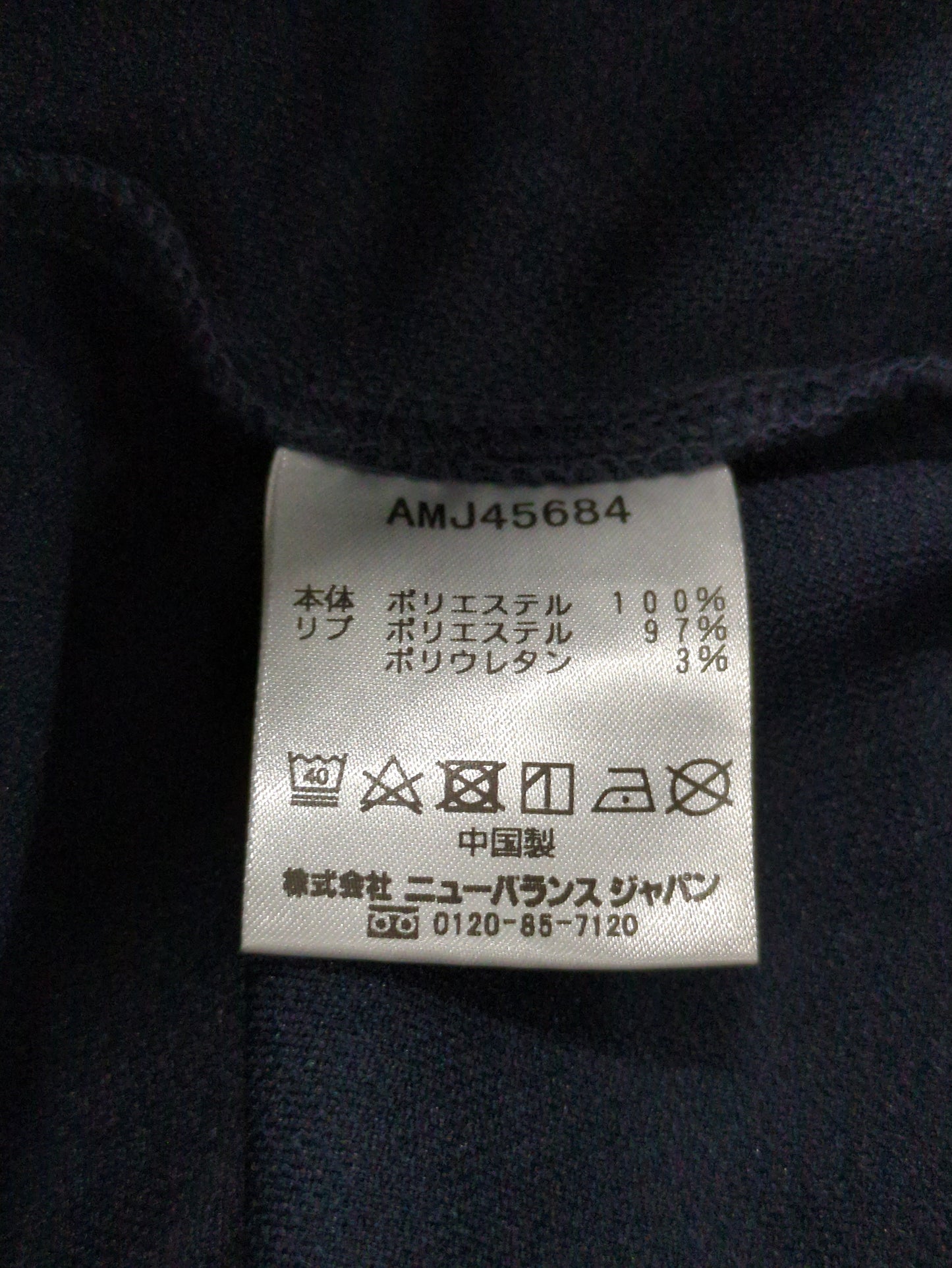 サイドラインジャージージャケット