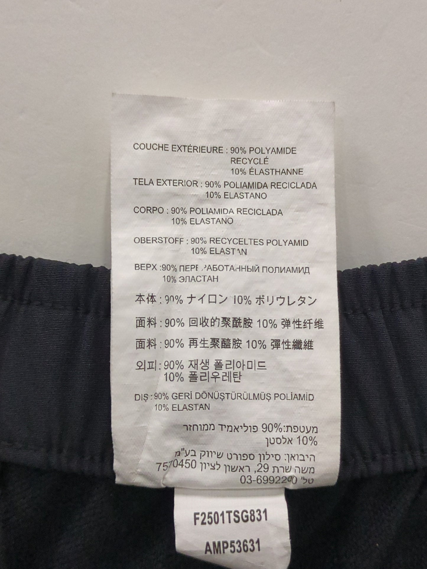 NB GREY テーパードパンツ