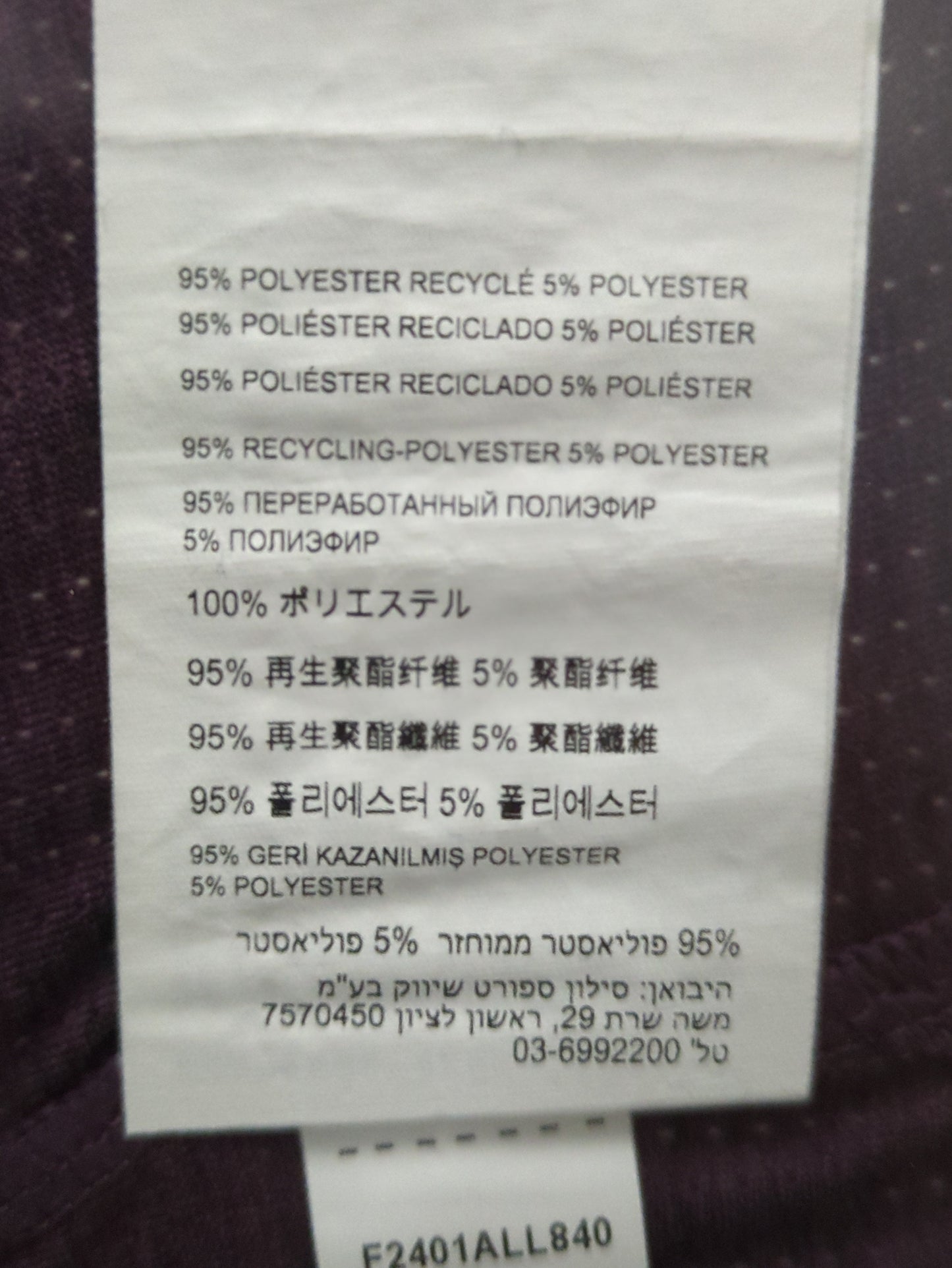 シーズナルグラフィックランショートスリーブTシャツ