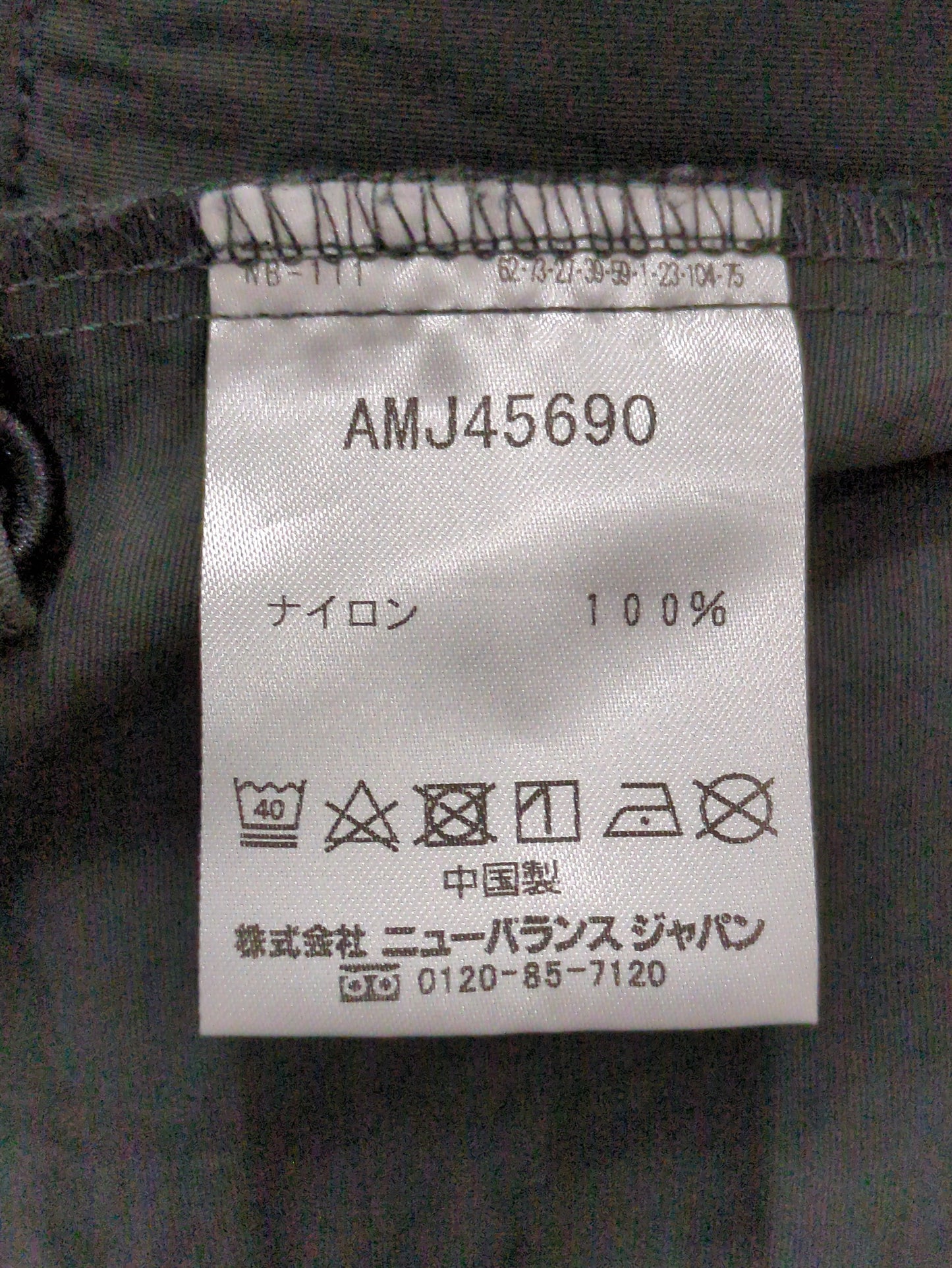 マウンテンジャケット