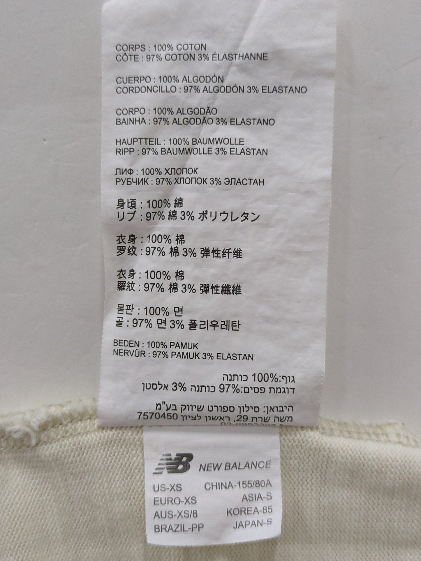 NB GREY ショートスリーブTシャツ