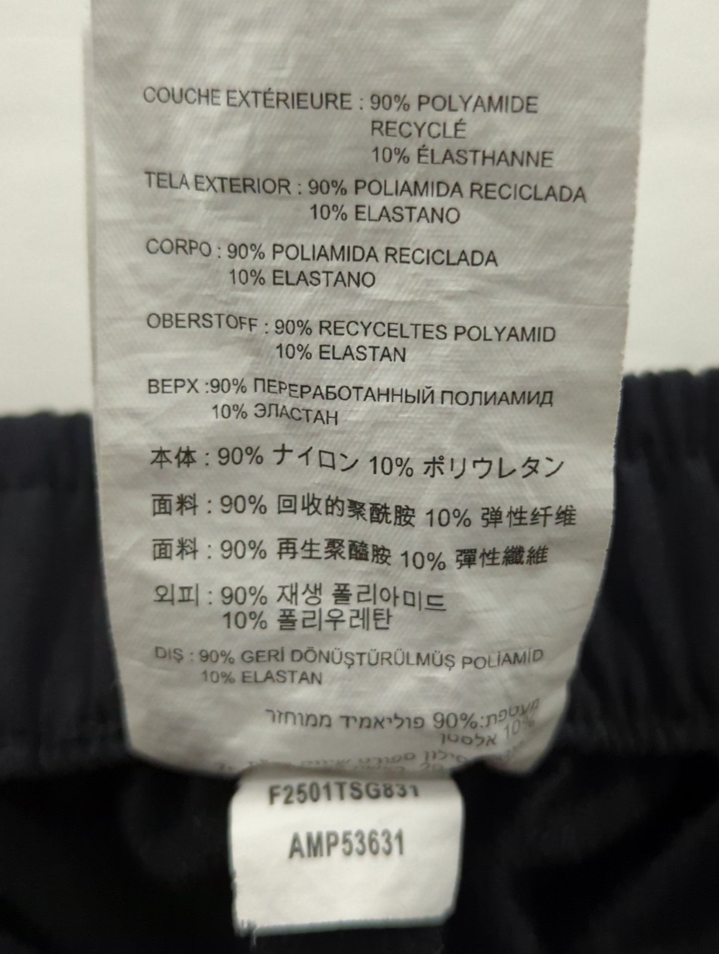 NB GREY テーパードパンツ