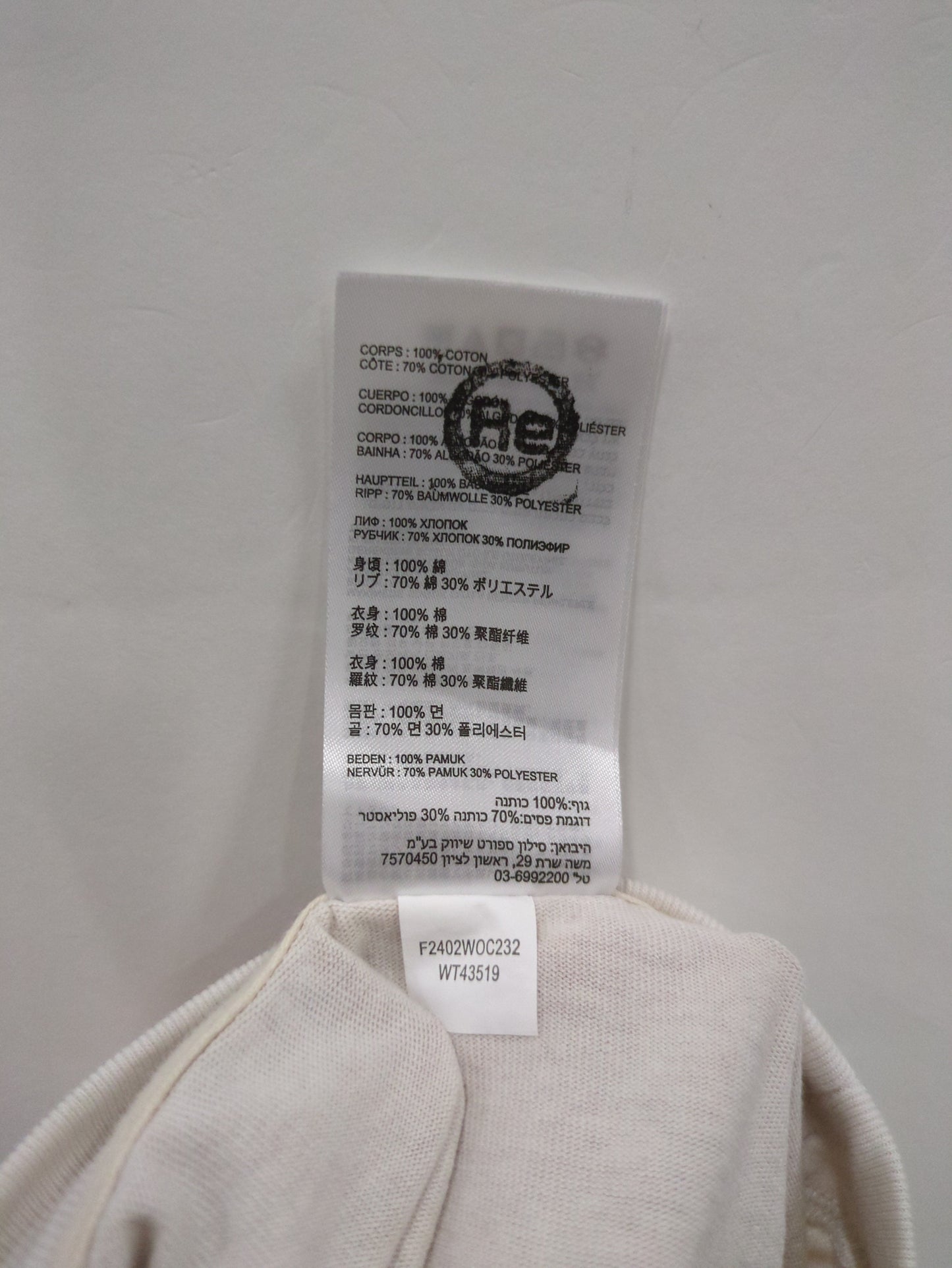 エンボスグラフィック ジャージショートスリーブTシャツ