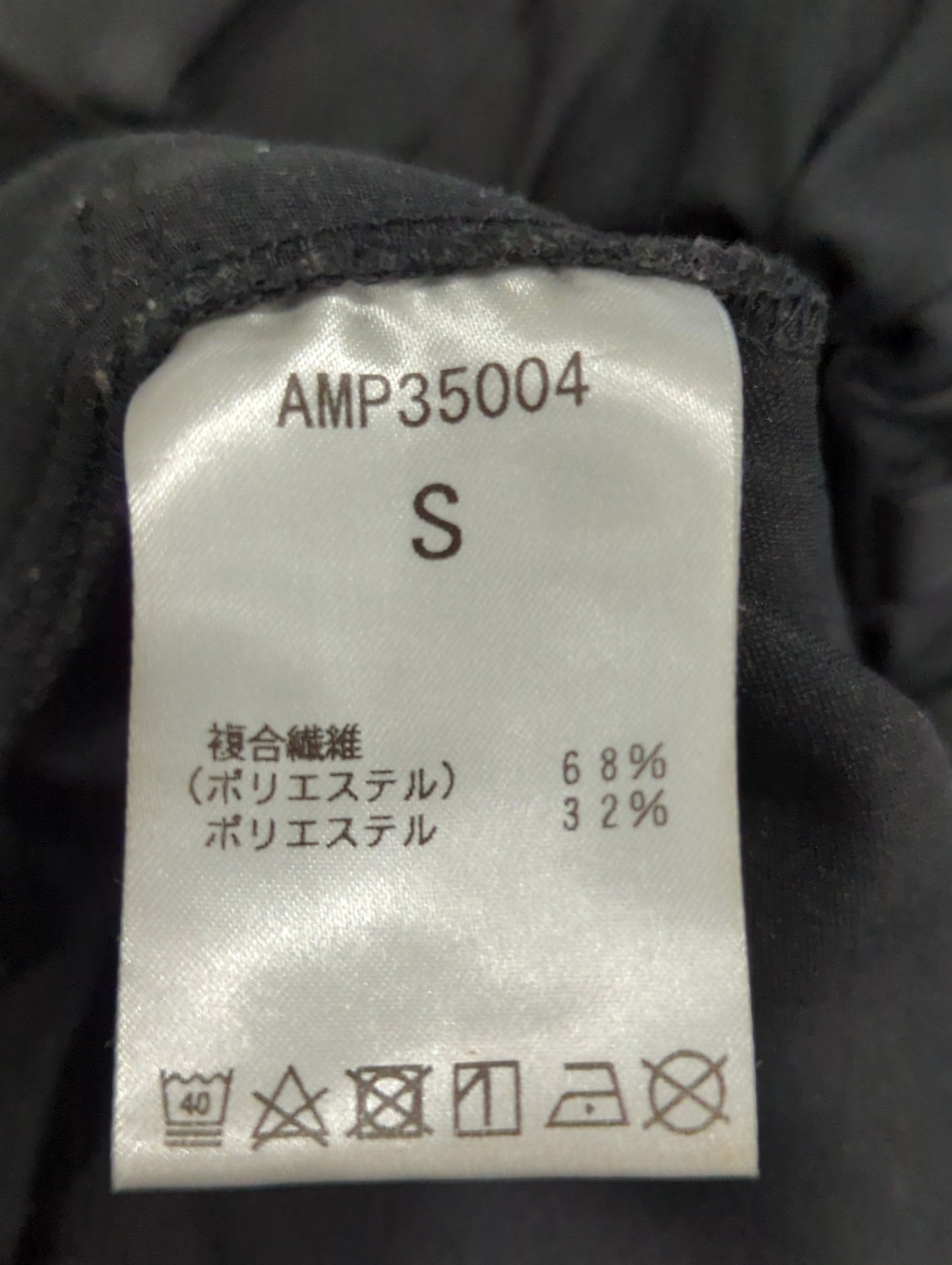 MET24 Wide Tapered Fit