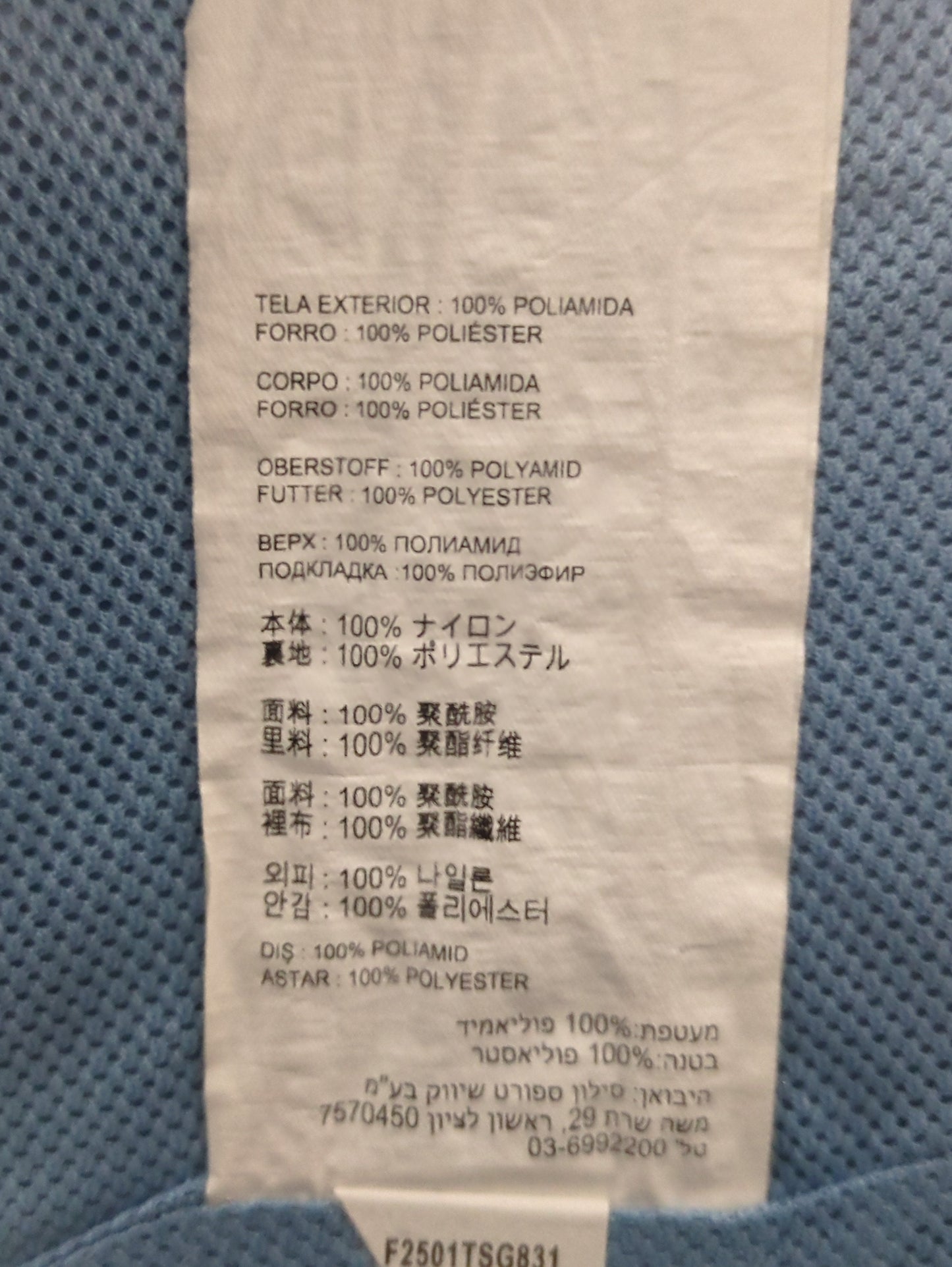 NB Grey ウーブン Tシャツ