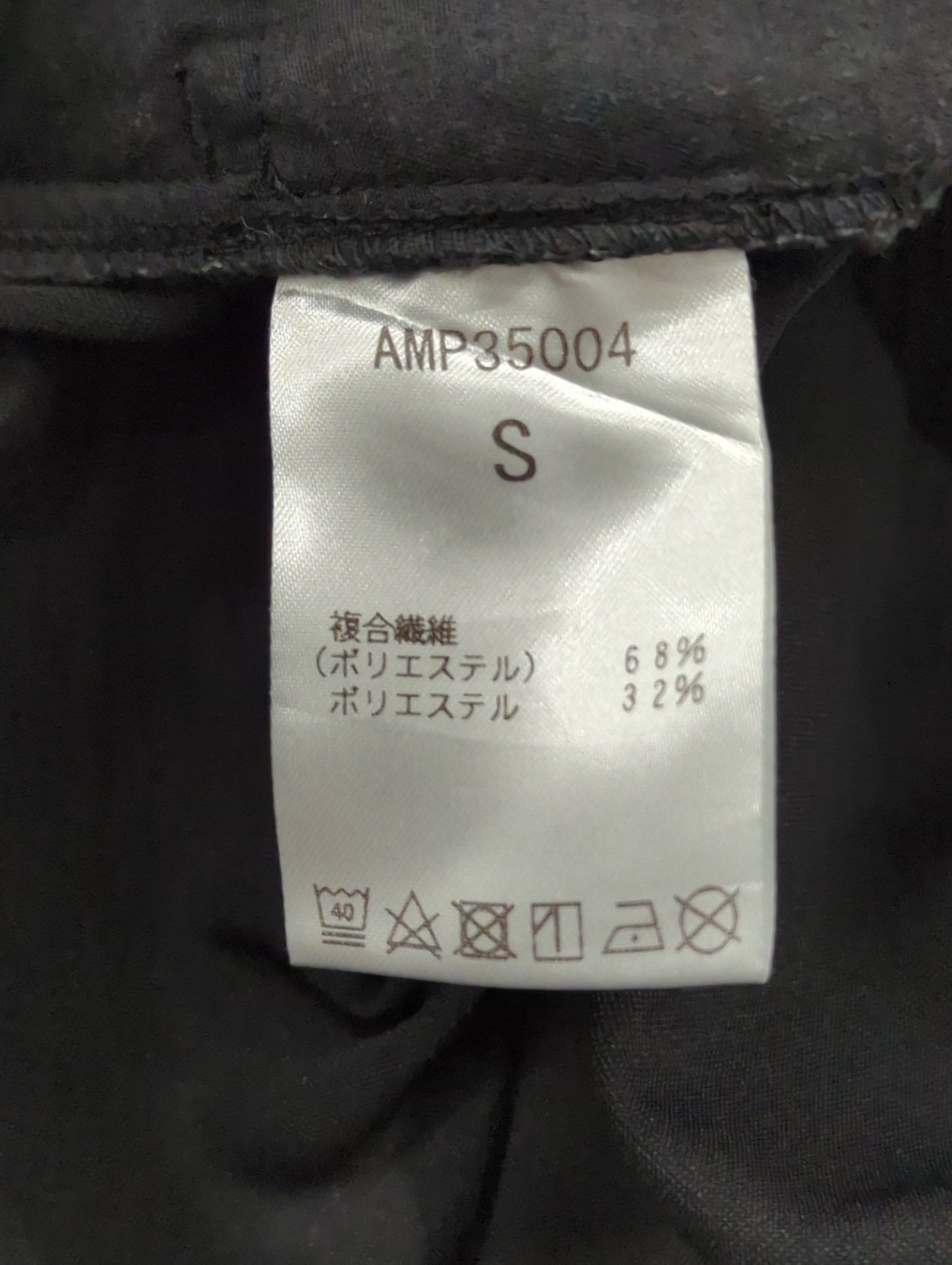 MET24 Wide Tapered Fit