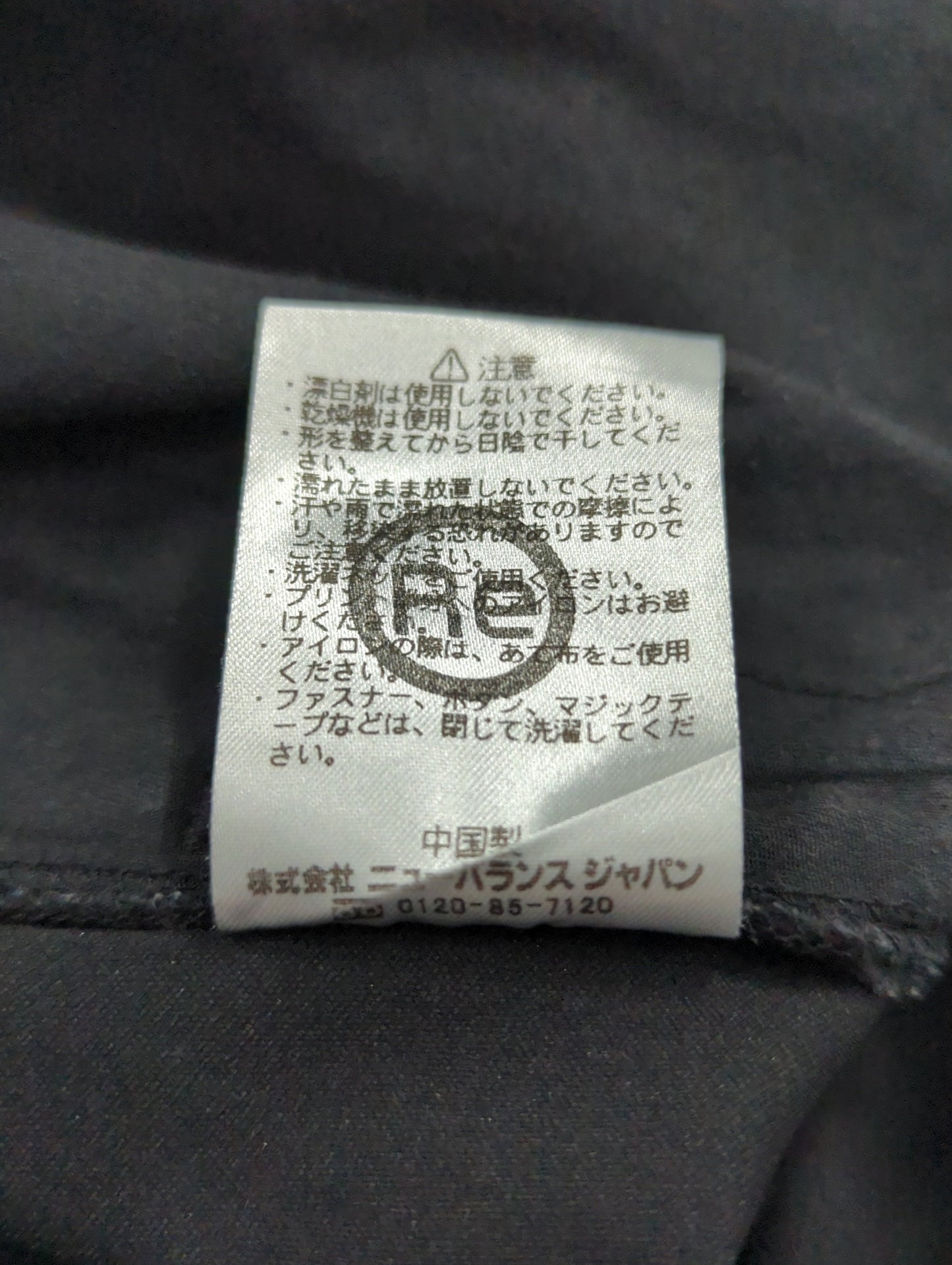 MET24 Wide Tapered Fit
