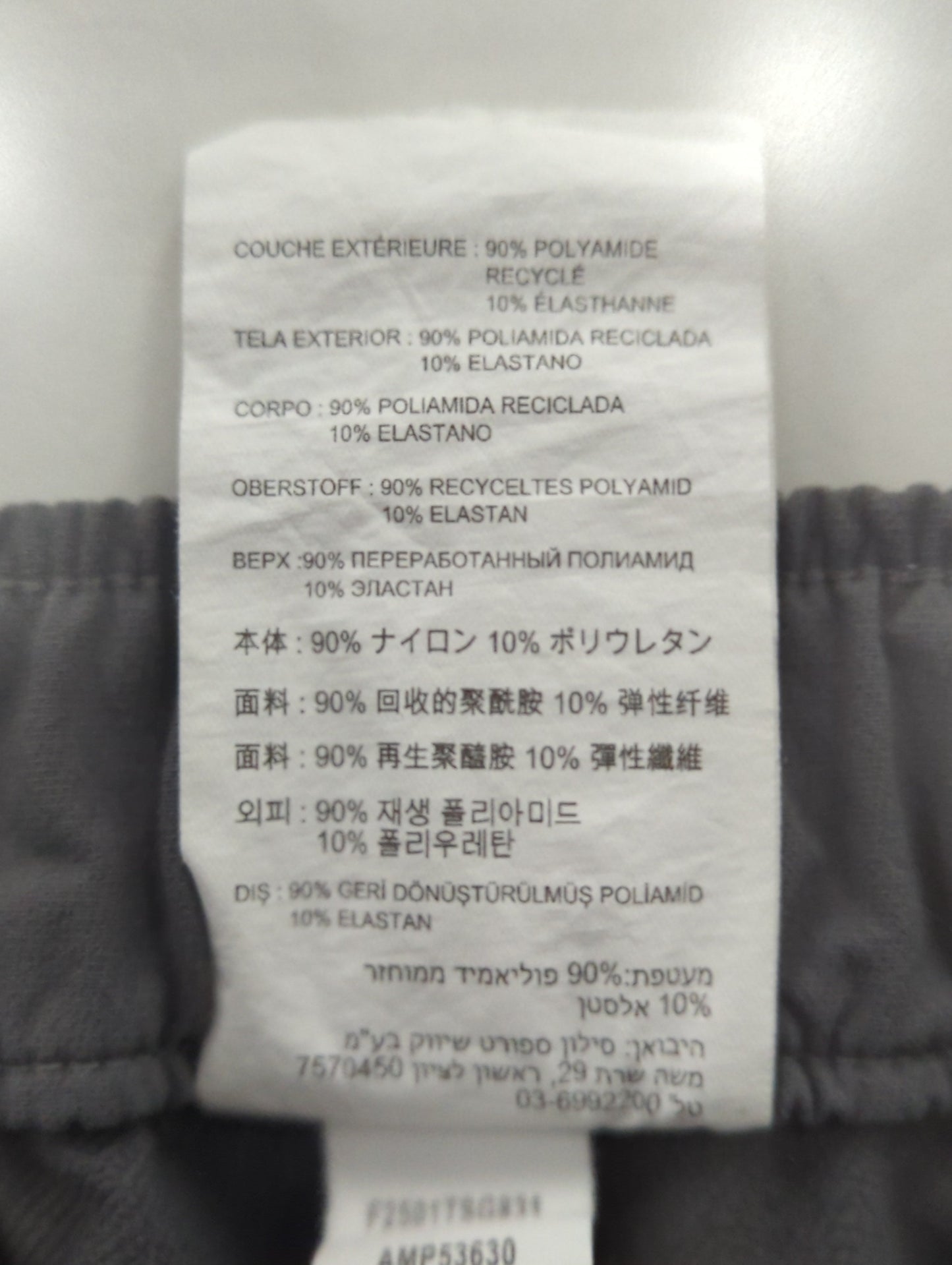 NB GREY ワイド パンツ