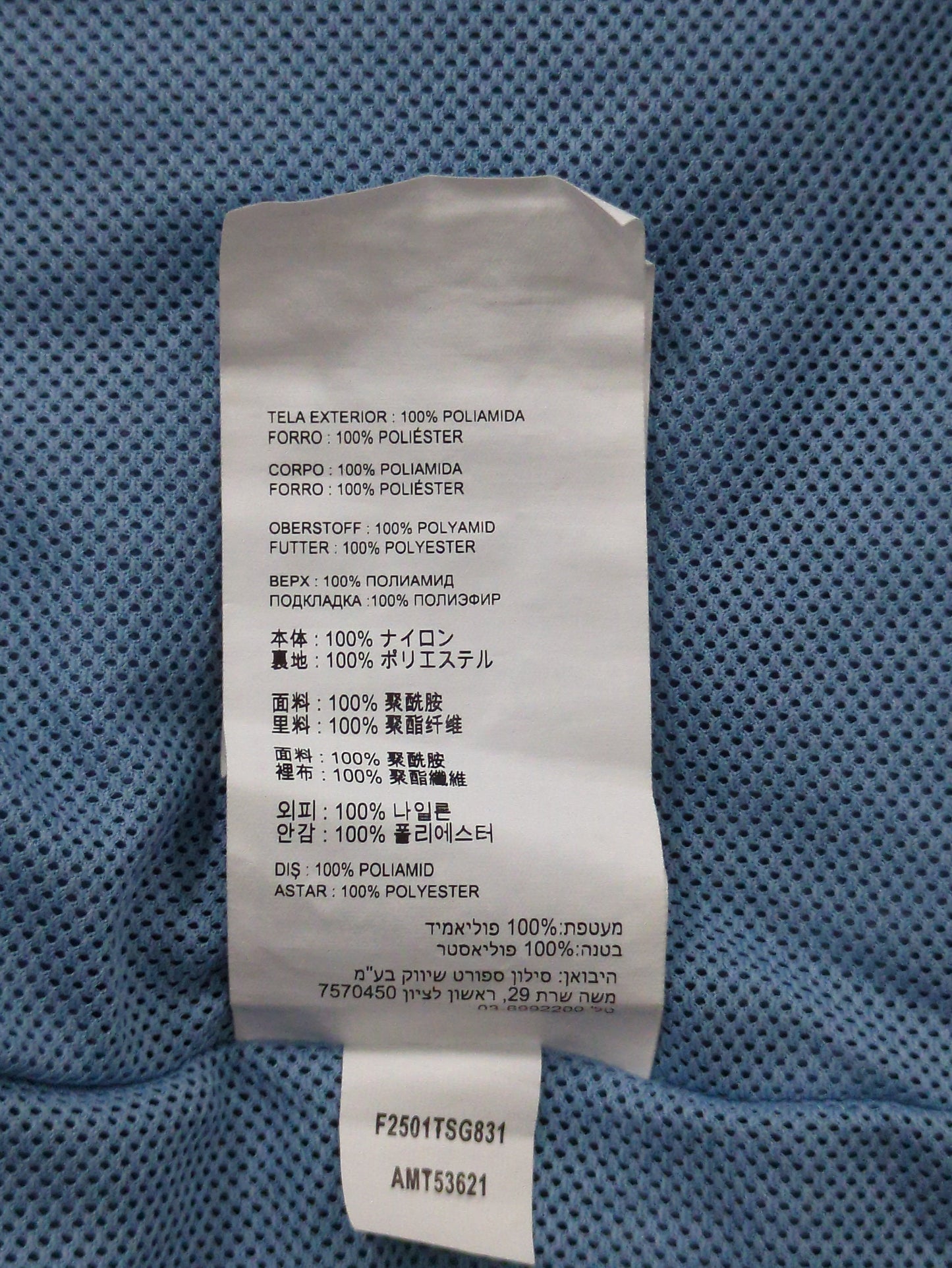 NB Grey ウーブン Tシャツ