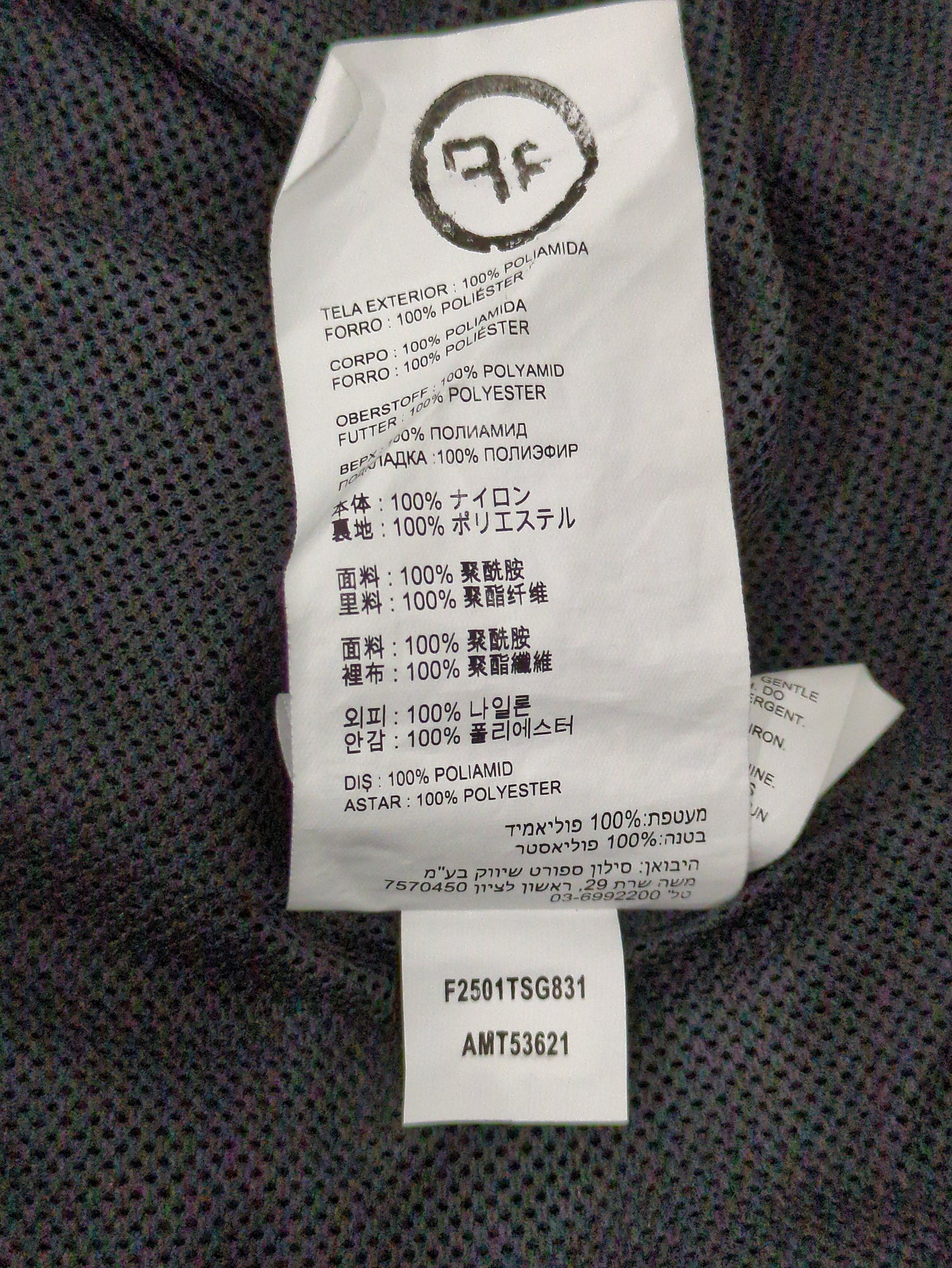 NB Grey ウーブン Tシャツ