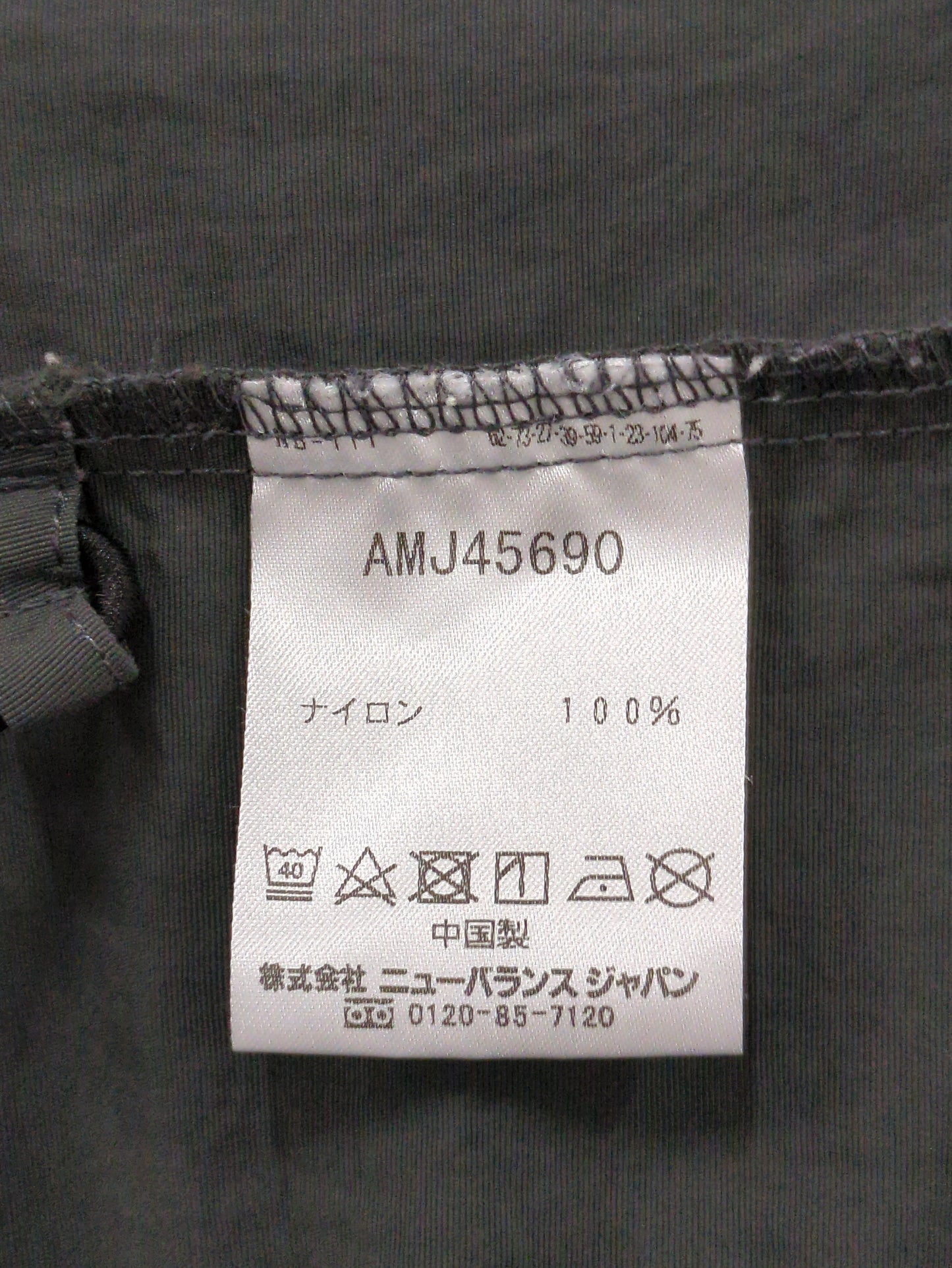 マウンテンジャケット